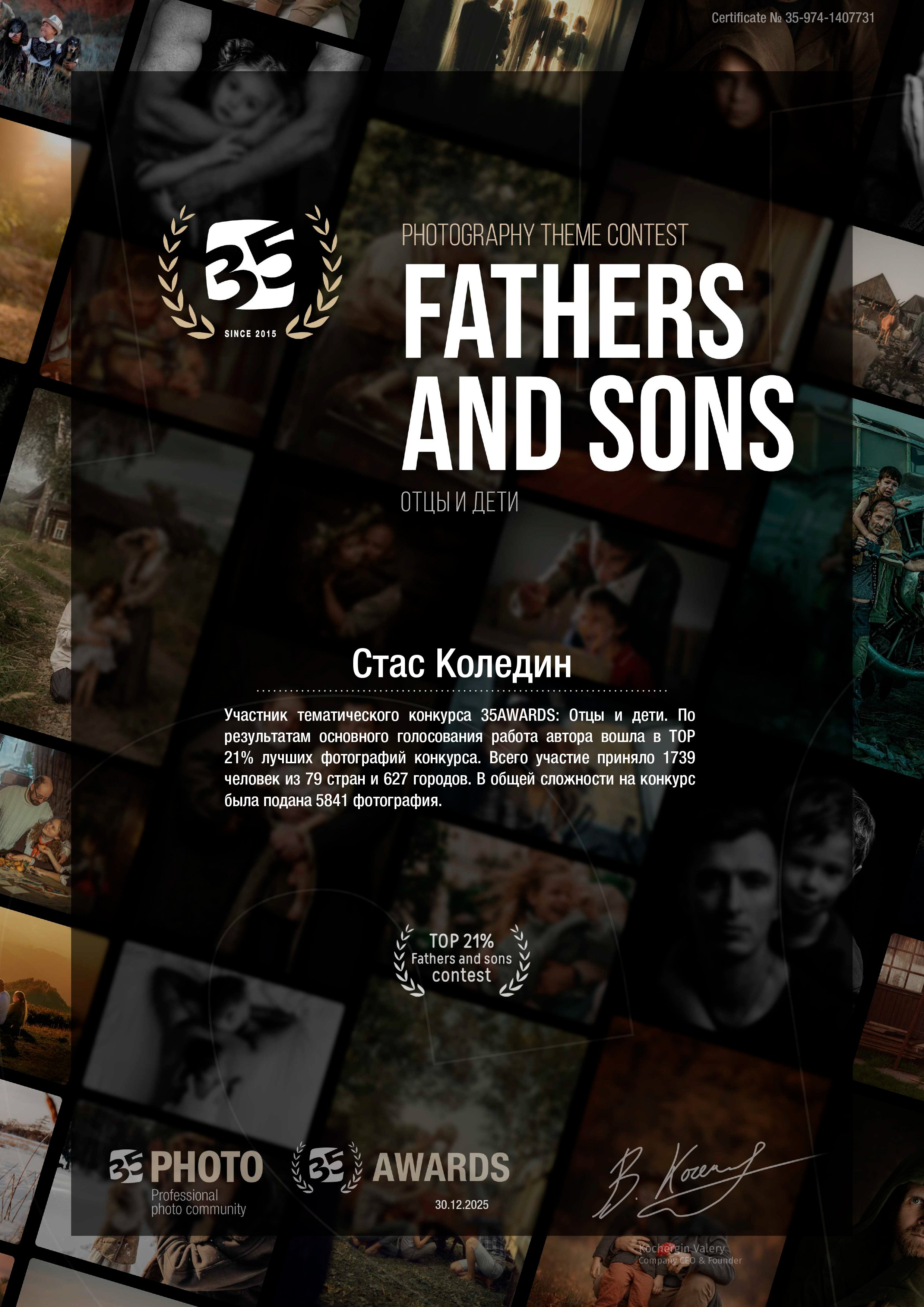 Фотограф во Владивостоке