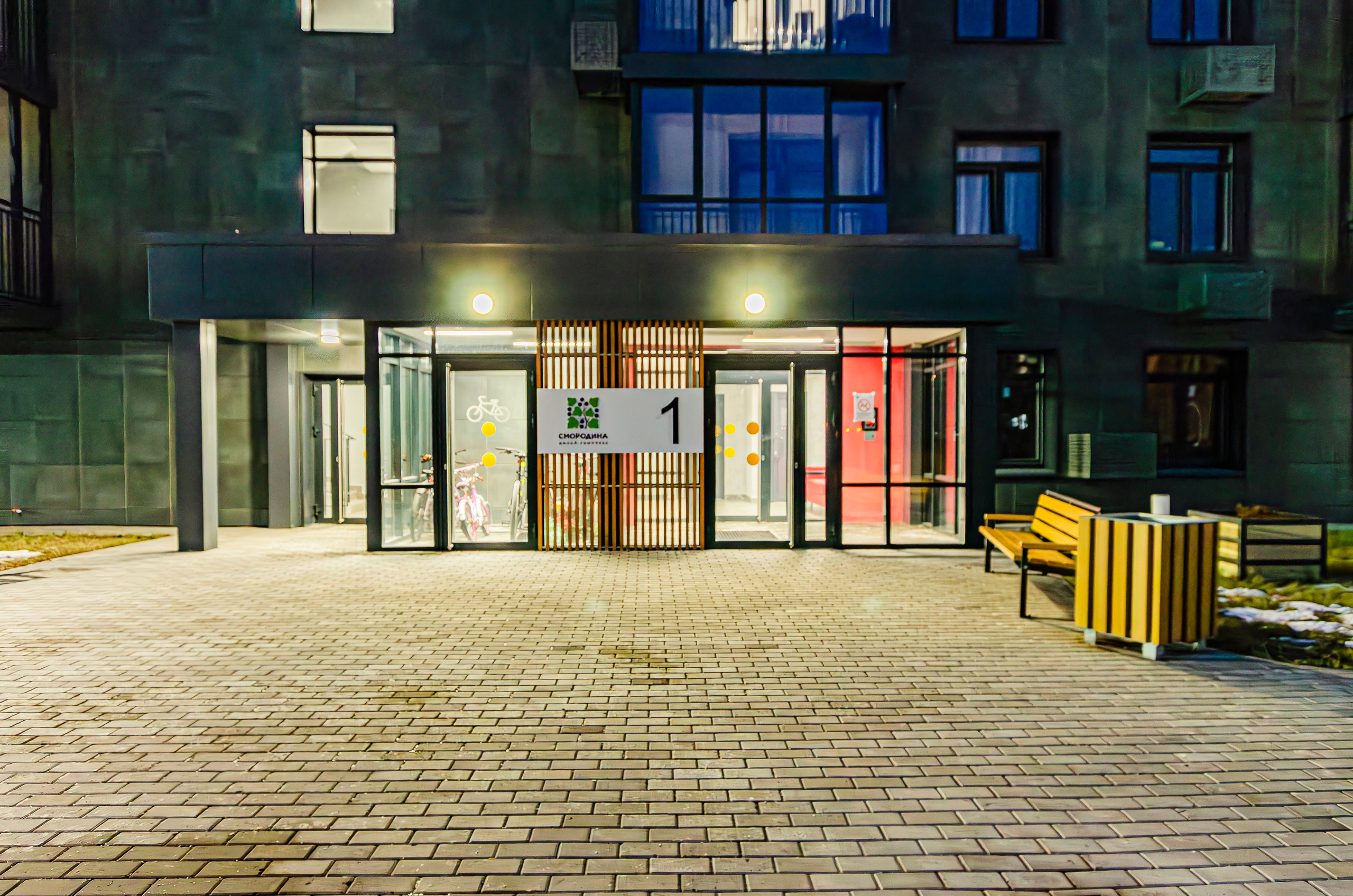 ЖК Смородина. Nataliphotokzn.ru Фотограф. Казань. Интерьерная съёмка