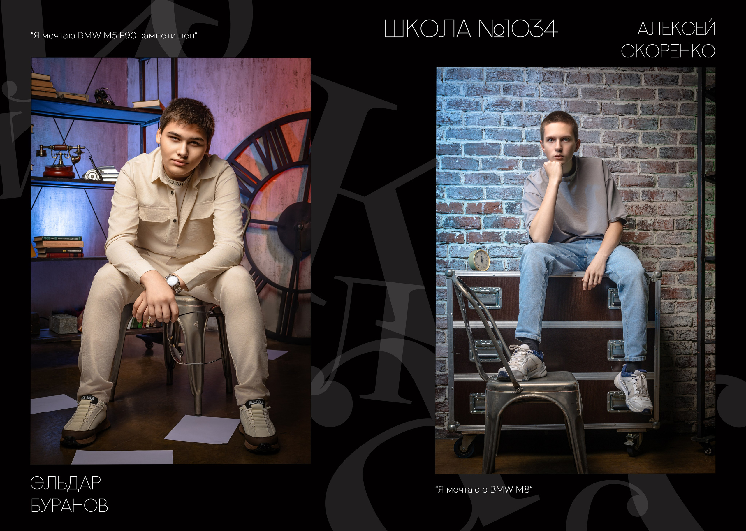 9 класс. Черный. Выпускные альбомы в Москве и Московской области