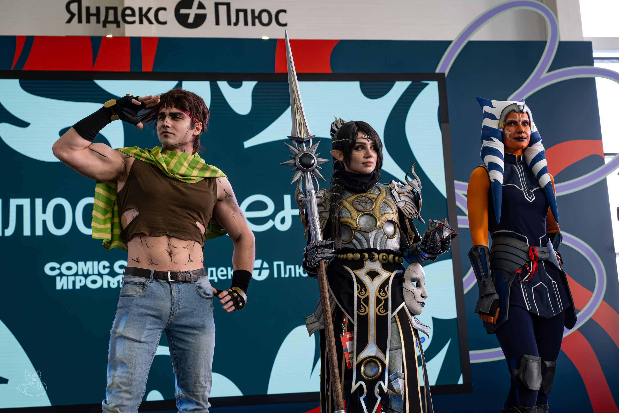 Comic Con Игромир 2025 | внеконкурсный косплей. Косплей фотограф