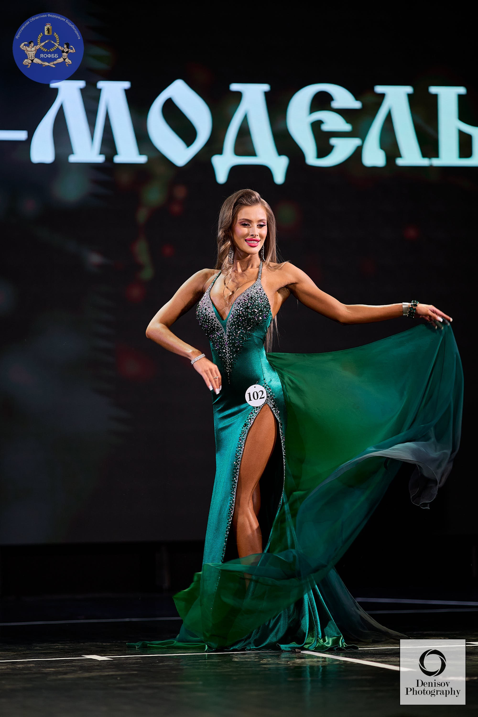 ГРАН-ПРИ ЗОЛОТОГО КОЛЬЦА РОССИИ VI по бодибилдингу и фитнесу 💥. Портретный фотограф Евгений Денисов