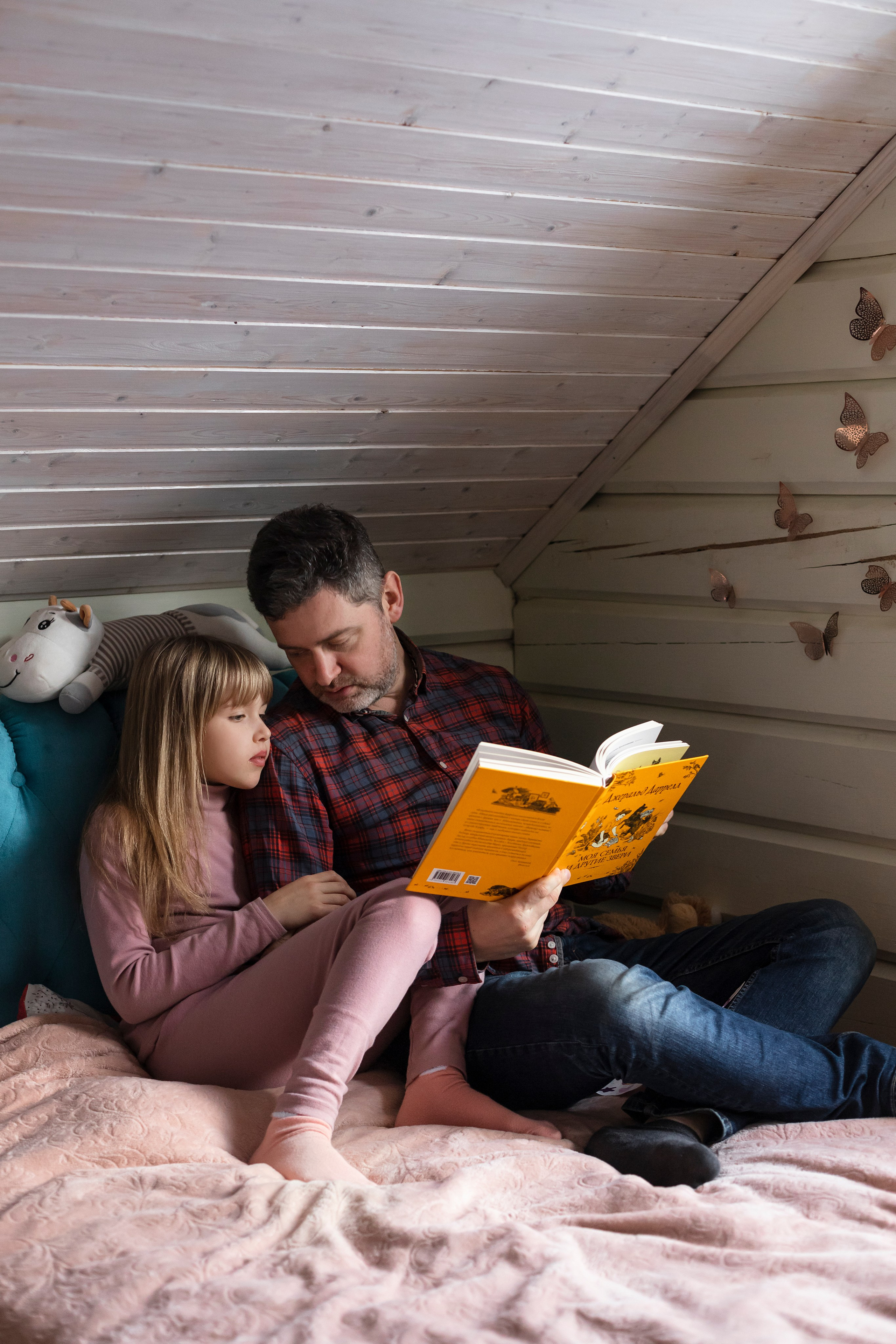 Катюша и семья. Свадебный фотограф Екатерина Чаусова