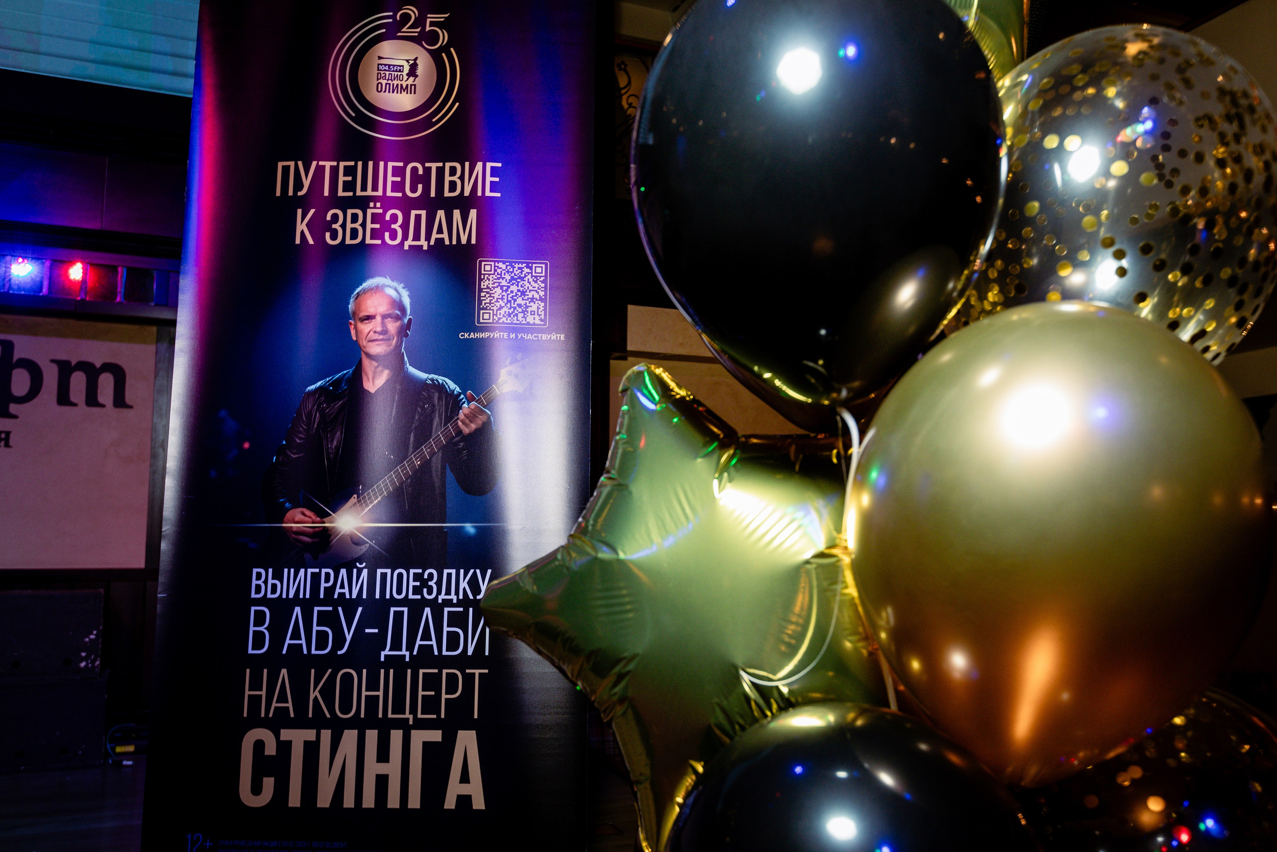 EVENT. Репортажный фотограф Наталья Лапцевич