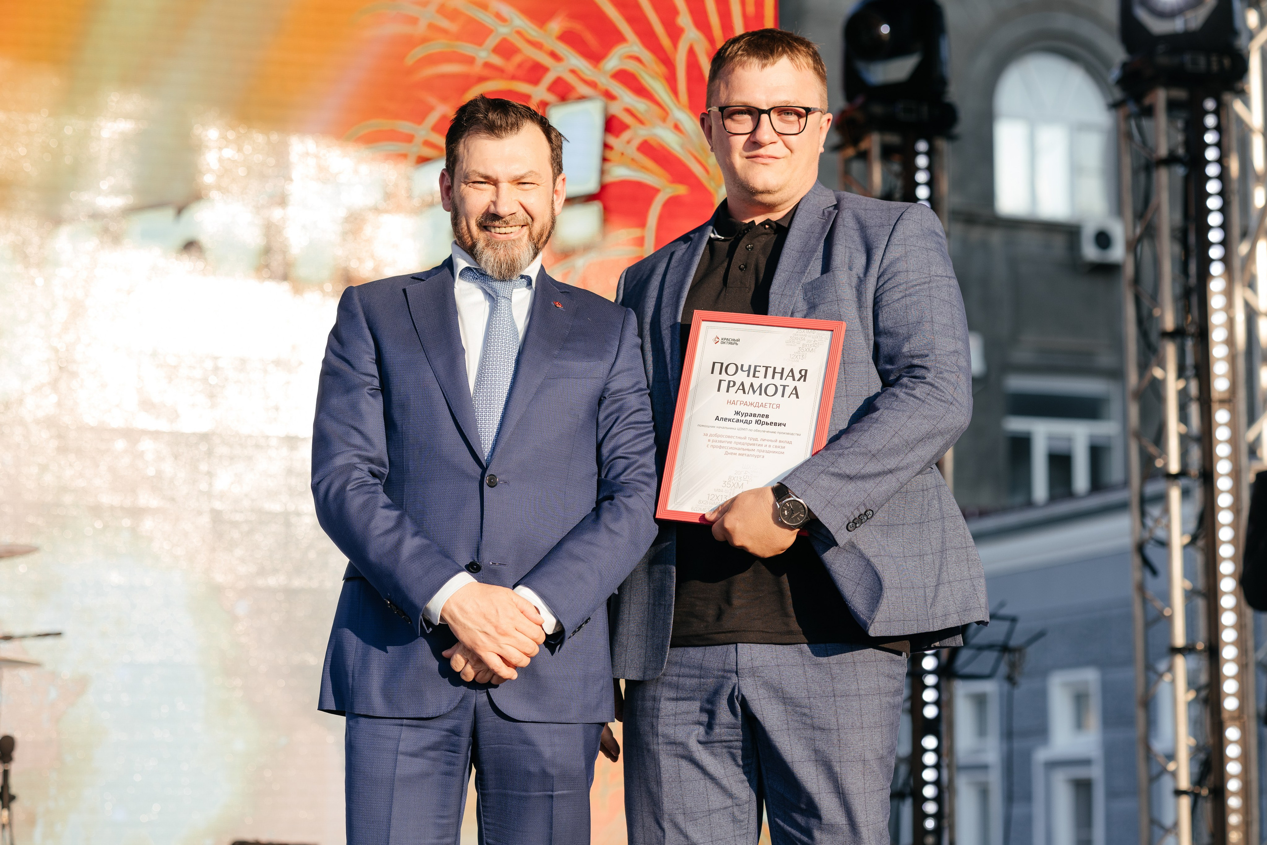 День металлурга. Фотограф Крохин Олег