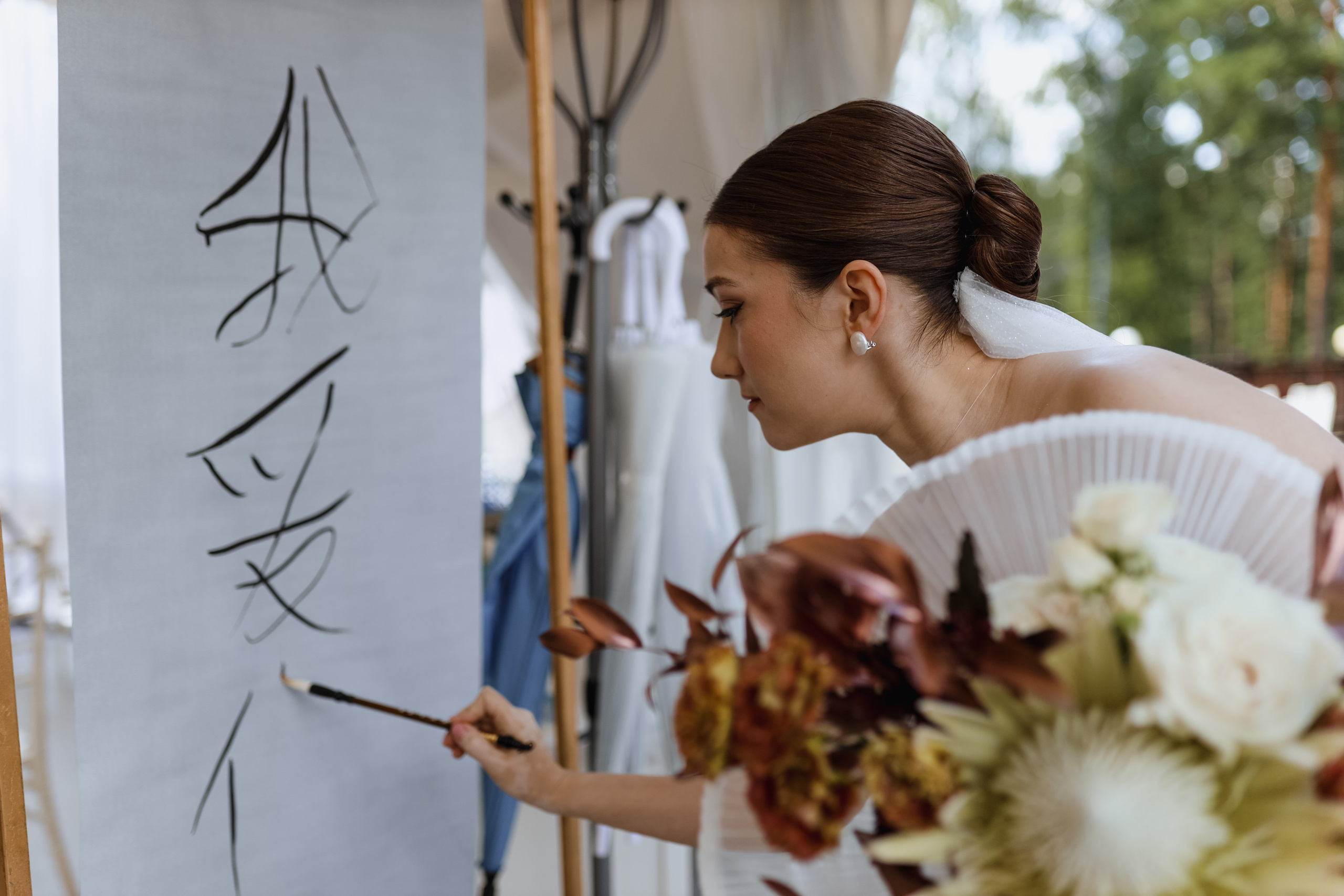 Александра и Анатолий