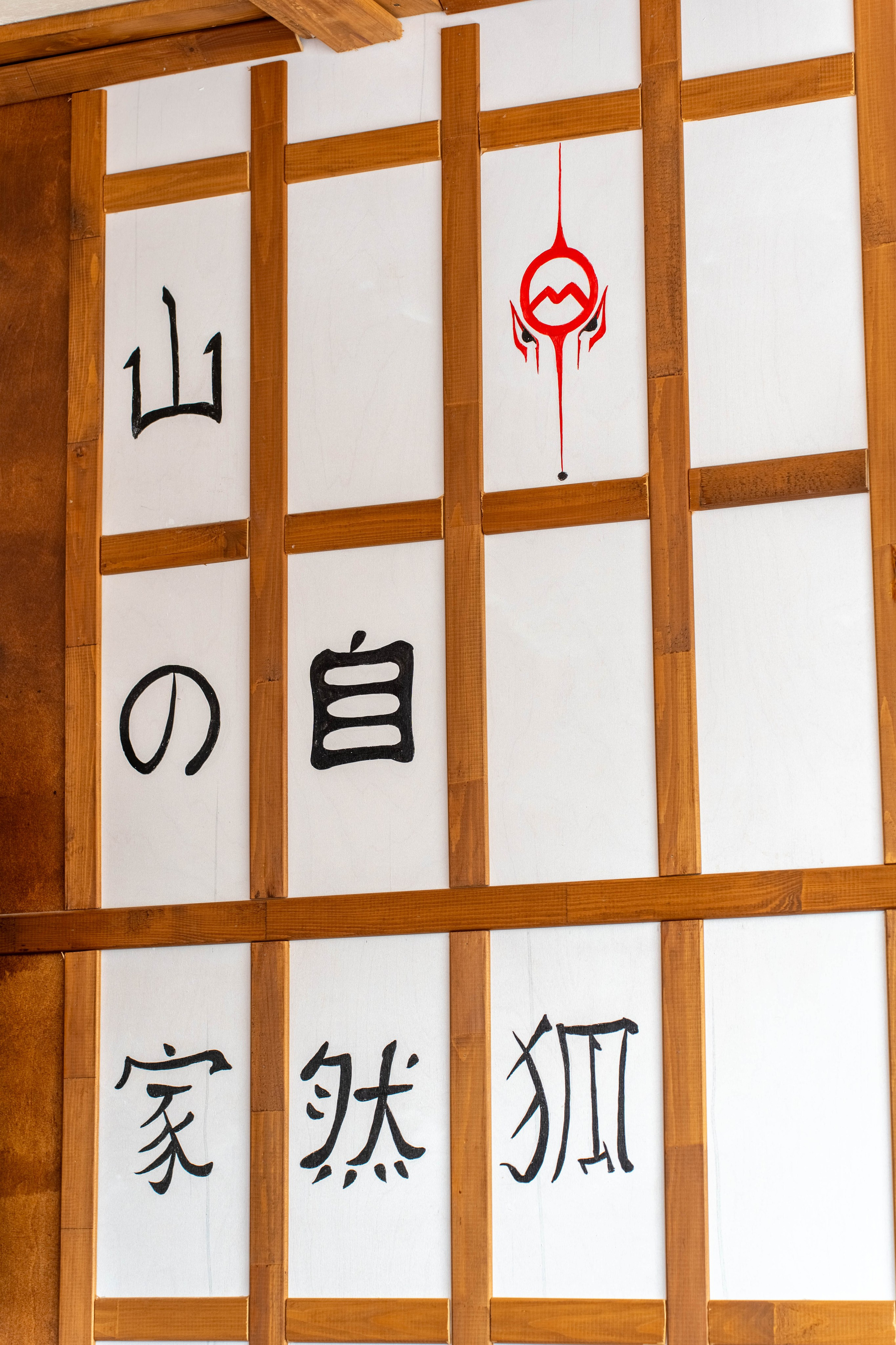 Yamanoie. Главная