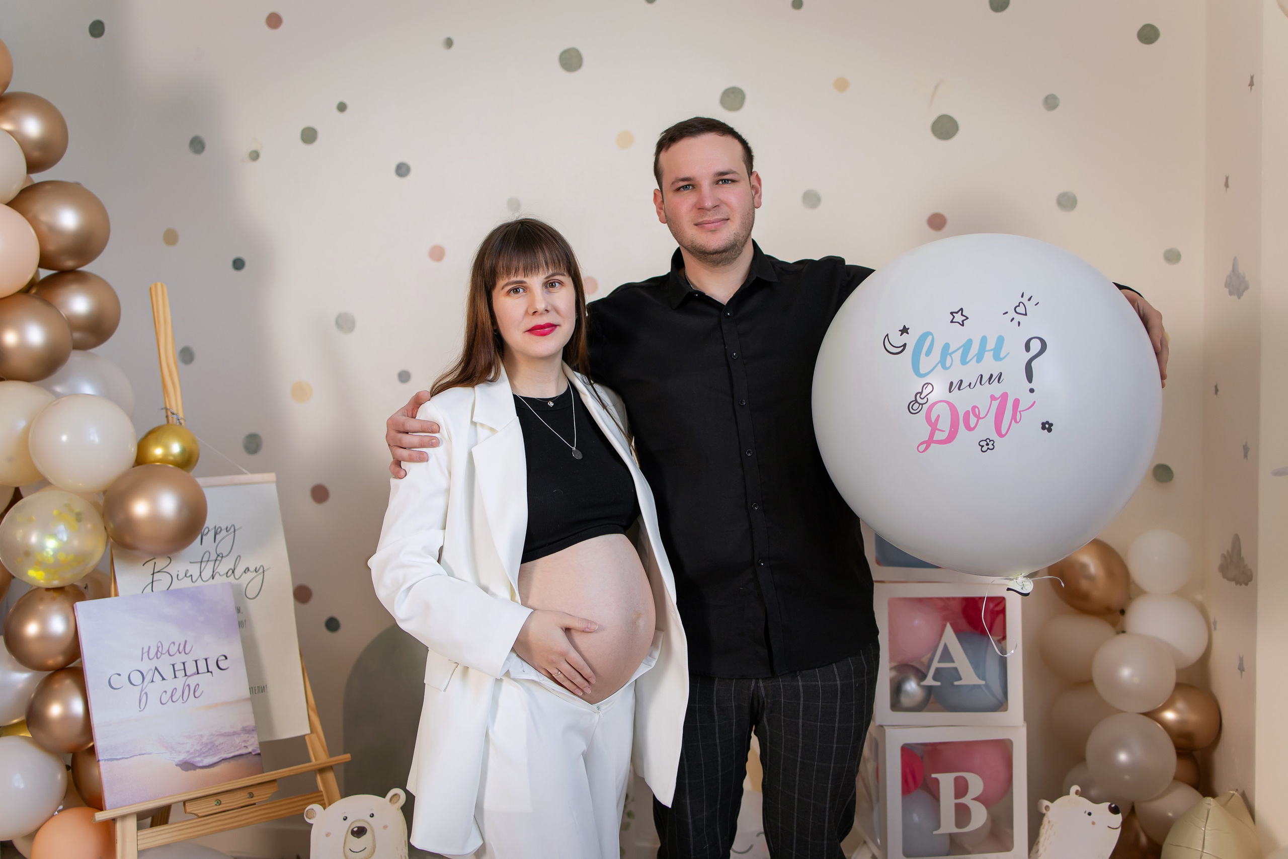 Gender Party. Anneta Benthen | Photographer
