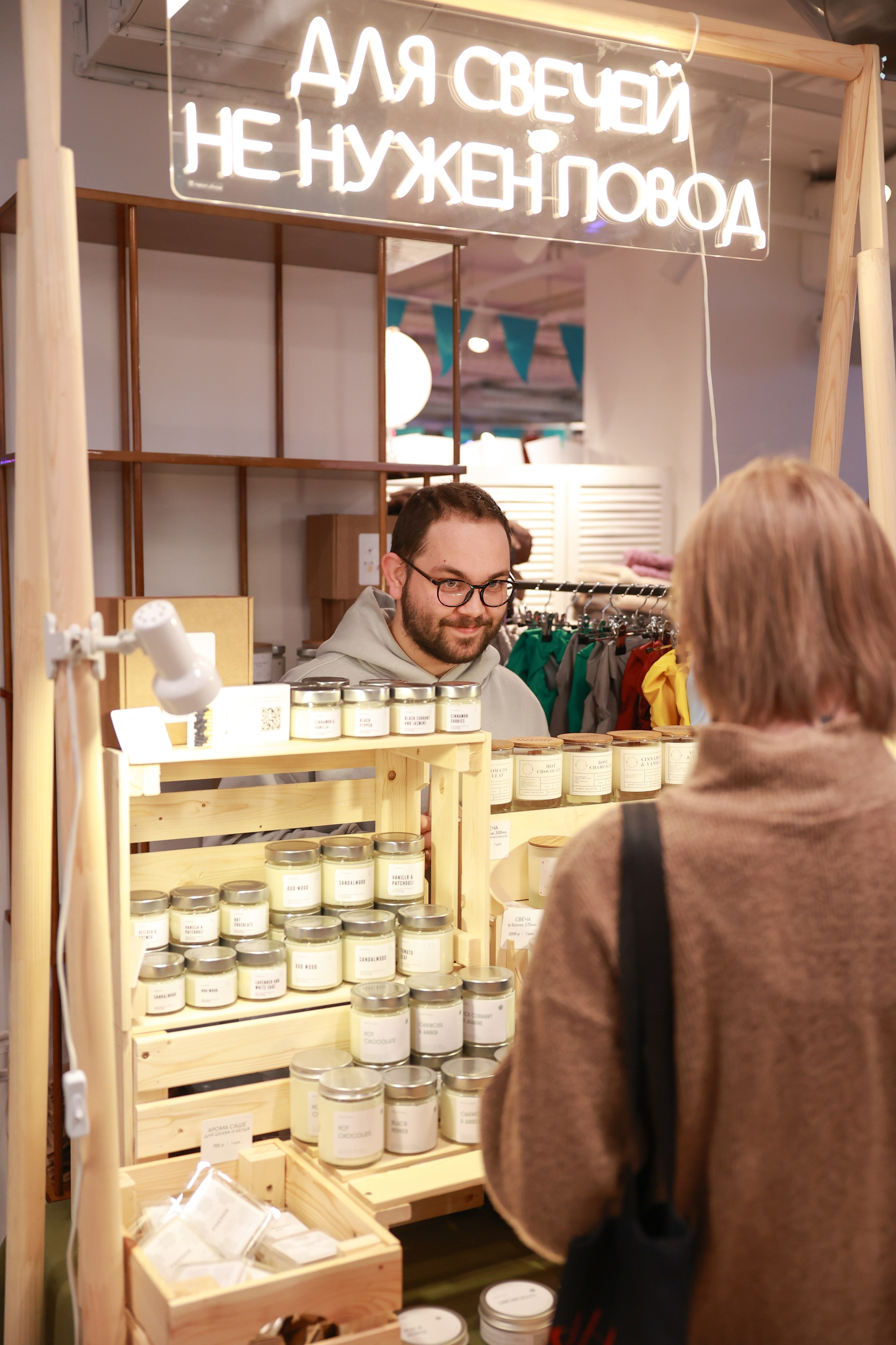 2–3 марта 2024 в пространстве «Три вокзала. Депо» / День 2 / фото Саша Жукова. Фотоотчеты «Ламбада-маркета»