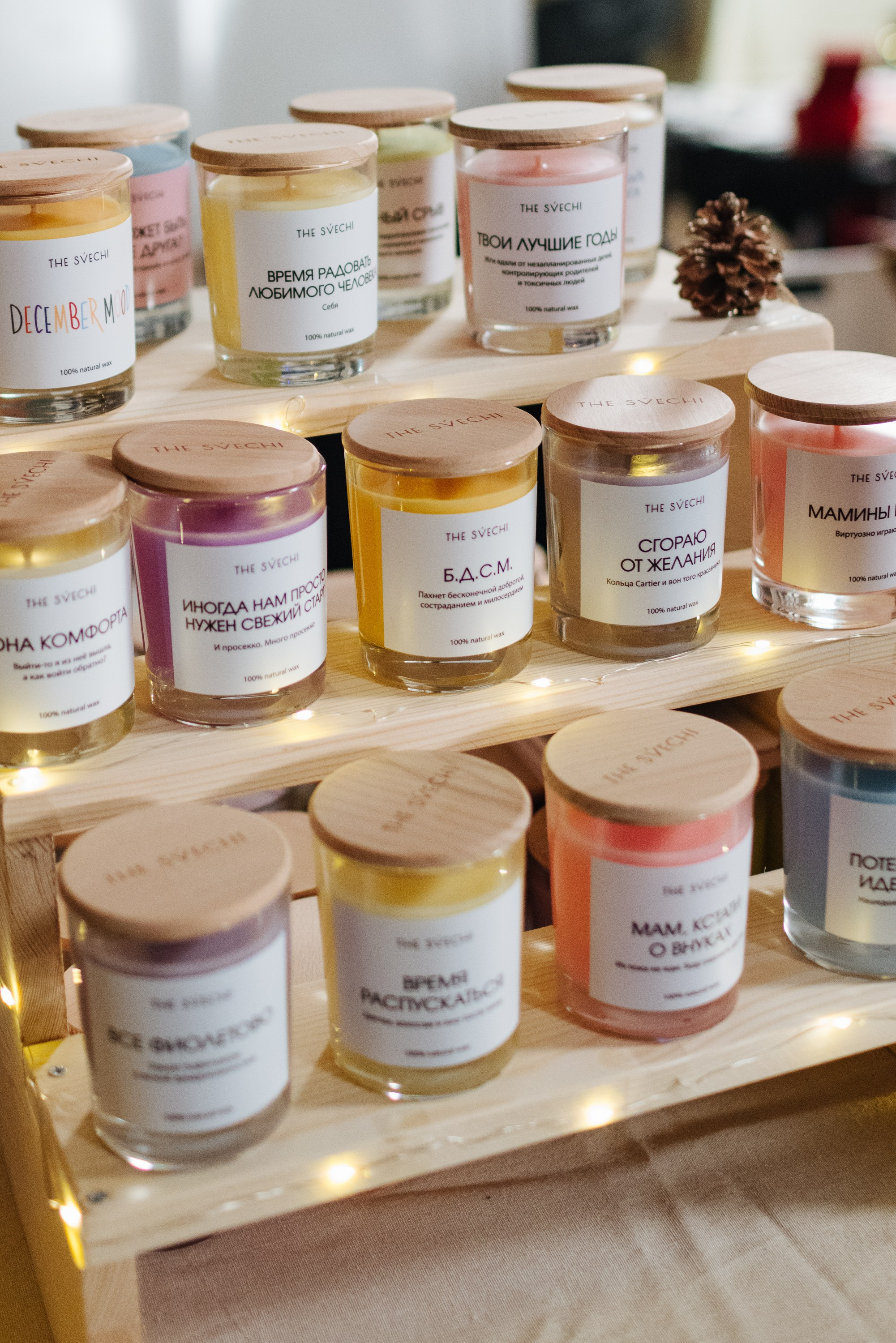 24–25 декабря 2022 в пространстве ПОЛЕ / День 1. Фотоотчеты «Ламбада-маркета»