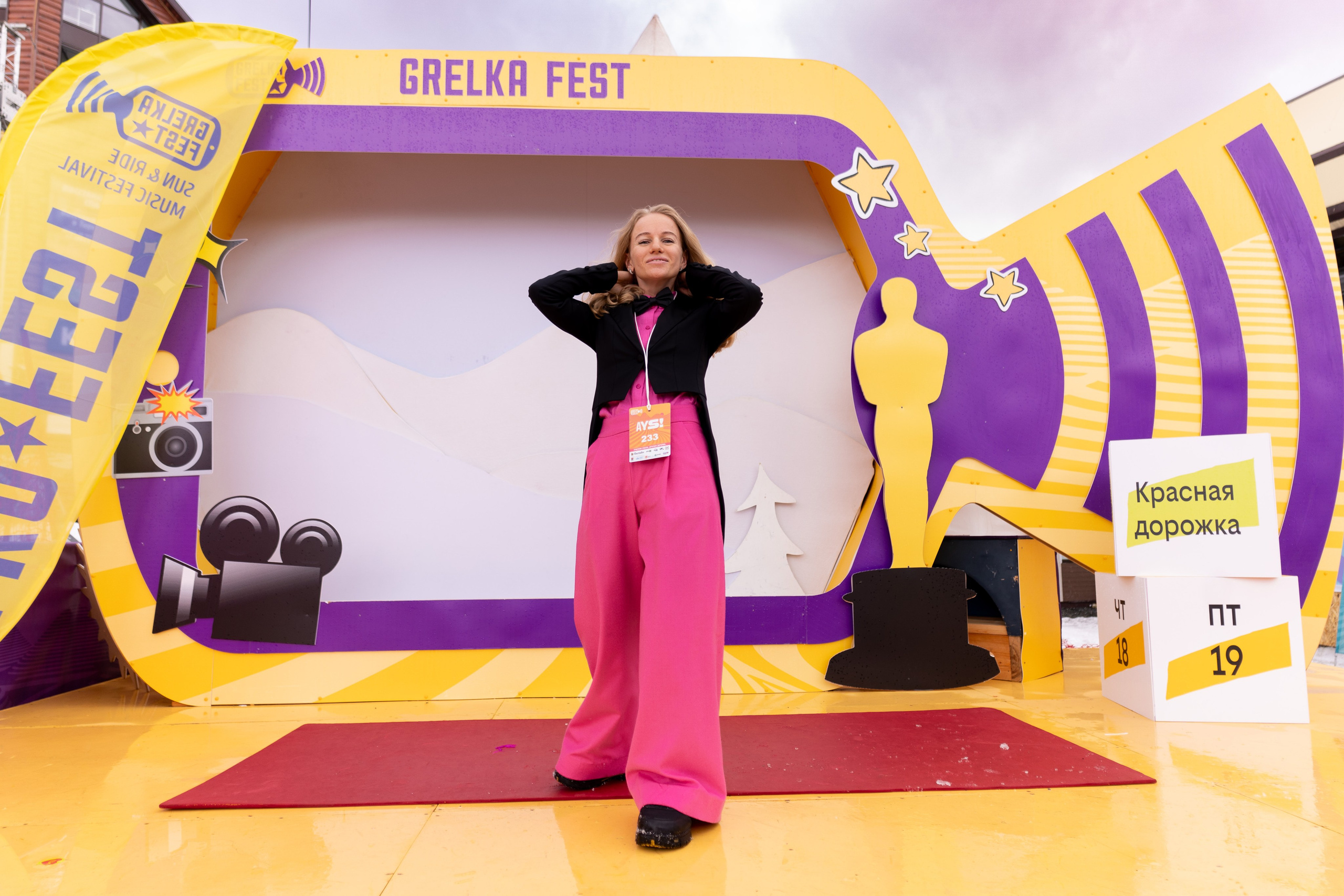 Грелка 19.04.24. Анастасия Паршукова — фотограф Шерегеш Новосибирск