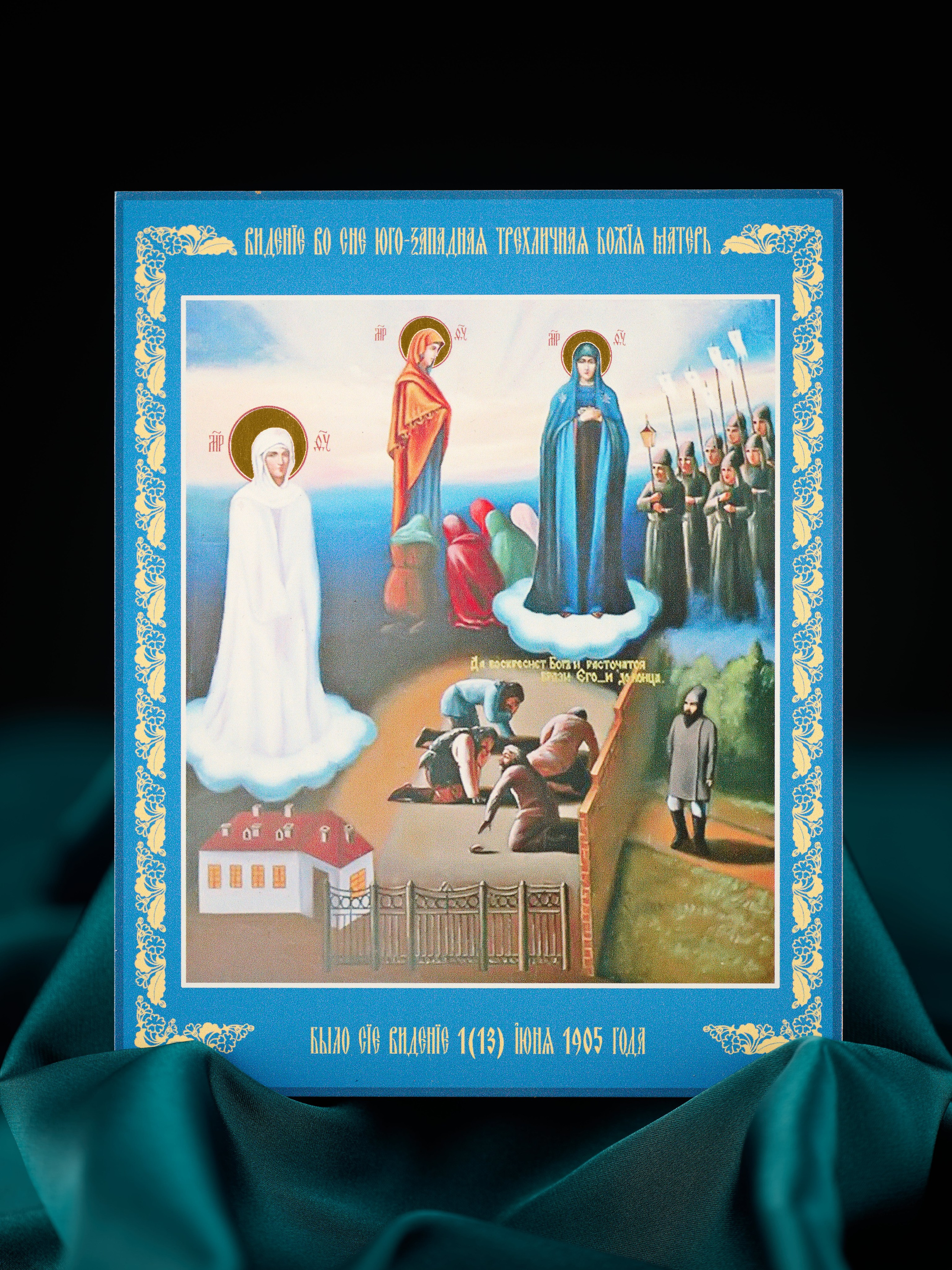 Иконы на досках