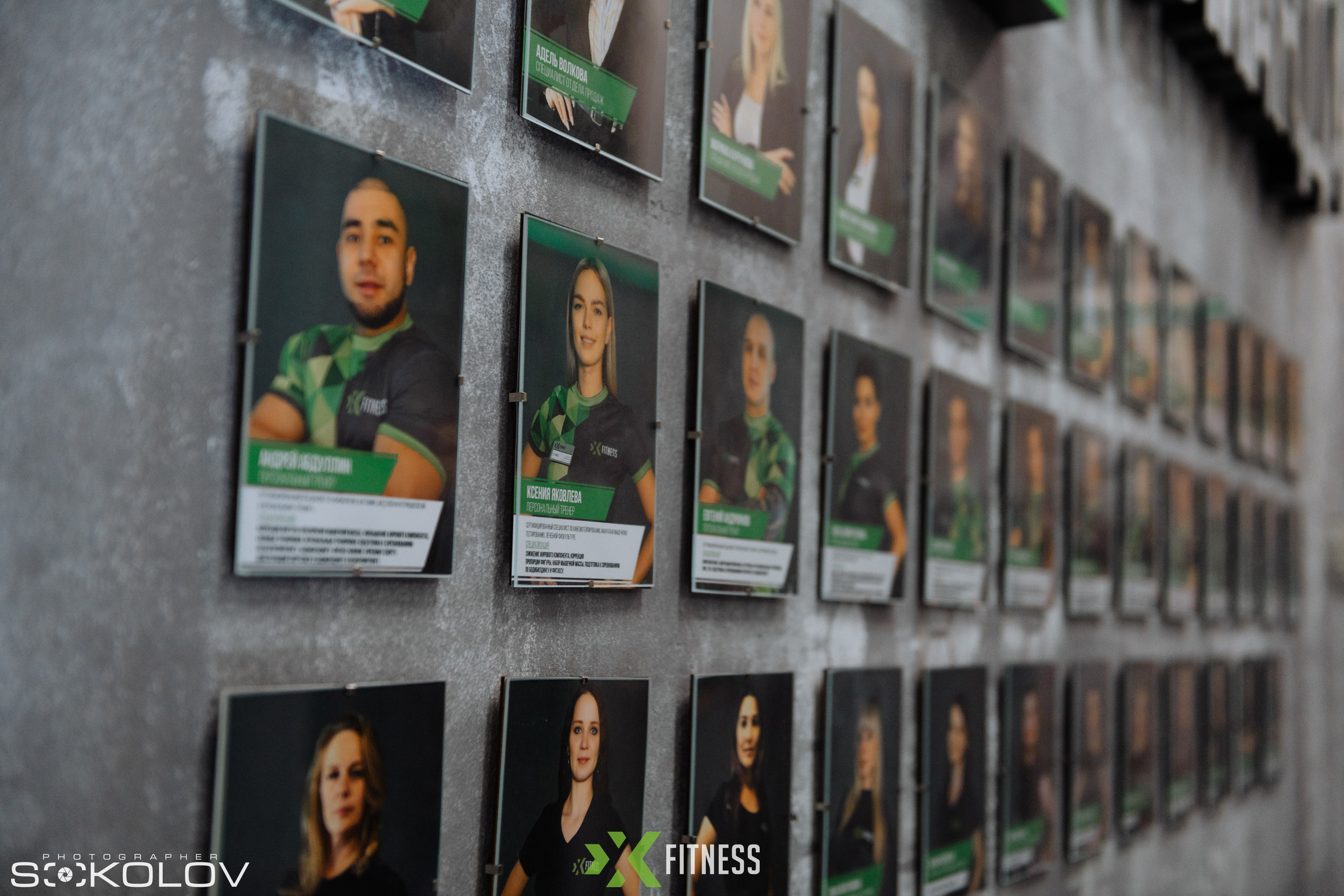 Фитнес клуб XFITNESS. Репортажный фотограф в Стерлитамаке Дмитрий Соколов