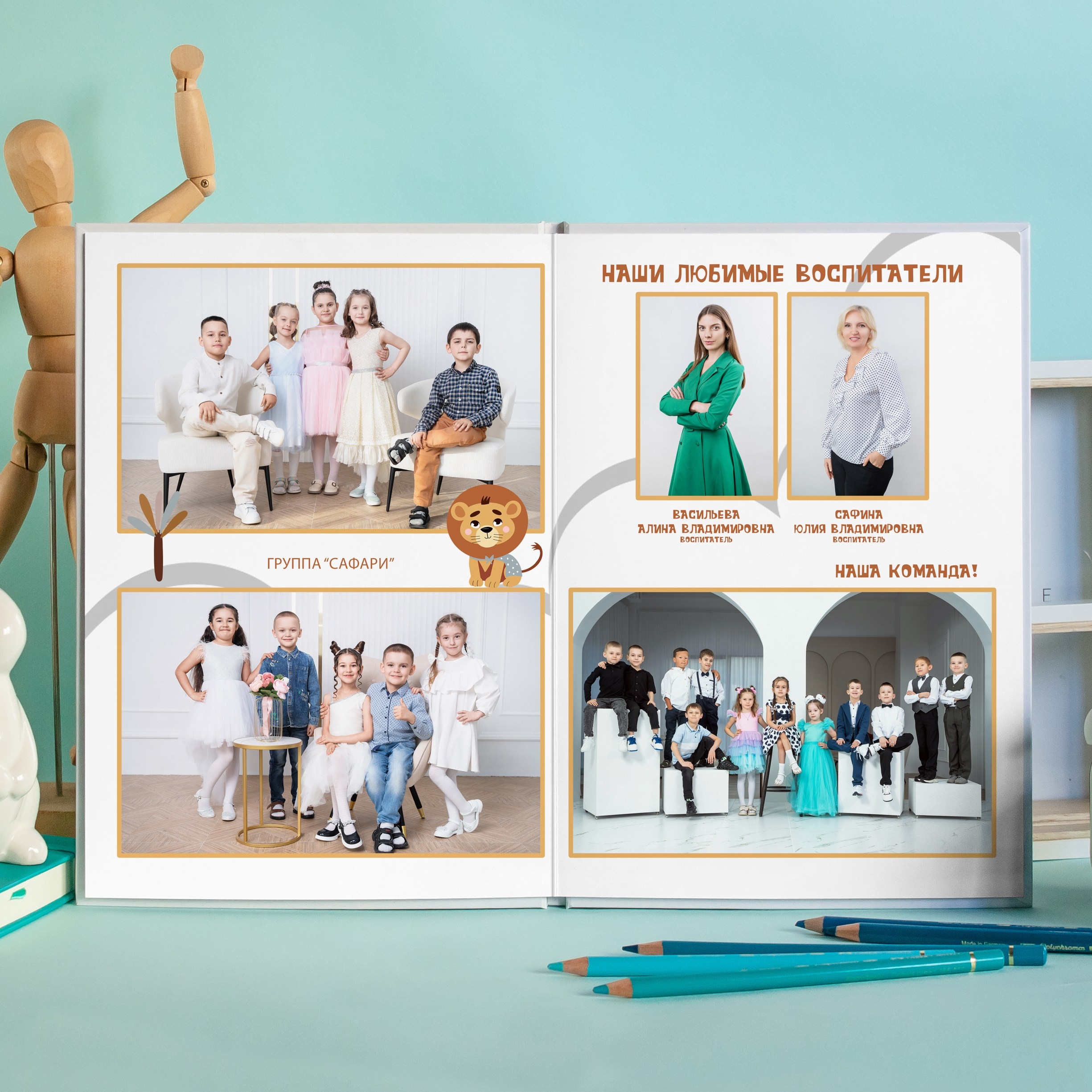 Новинка! Стиль Львёнок. Выпускные альбомы Нижнекамск Набережные Челны Фотостудия Небо