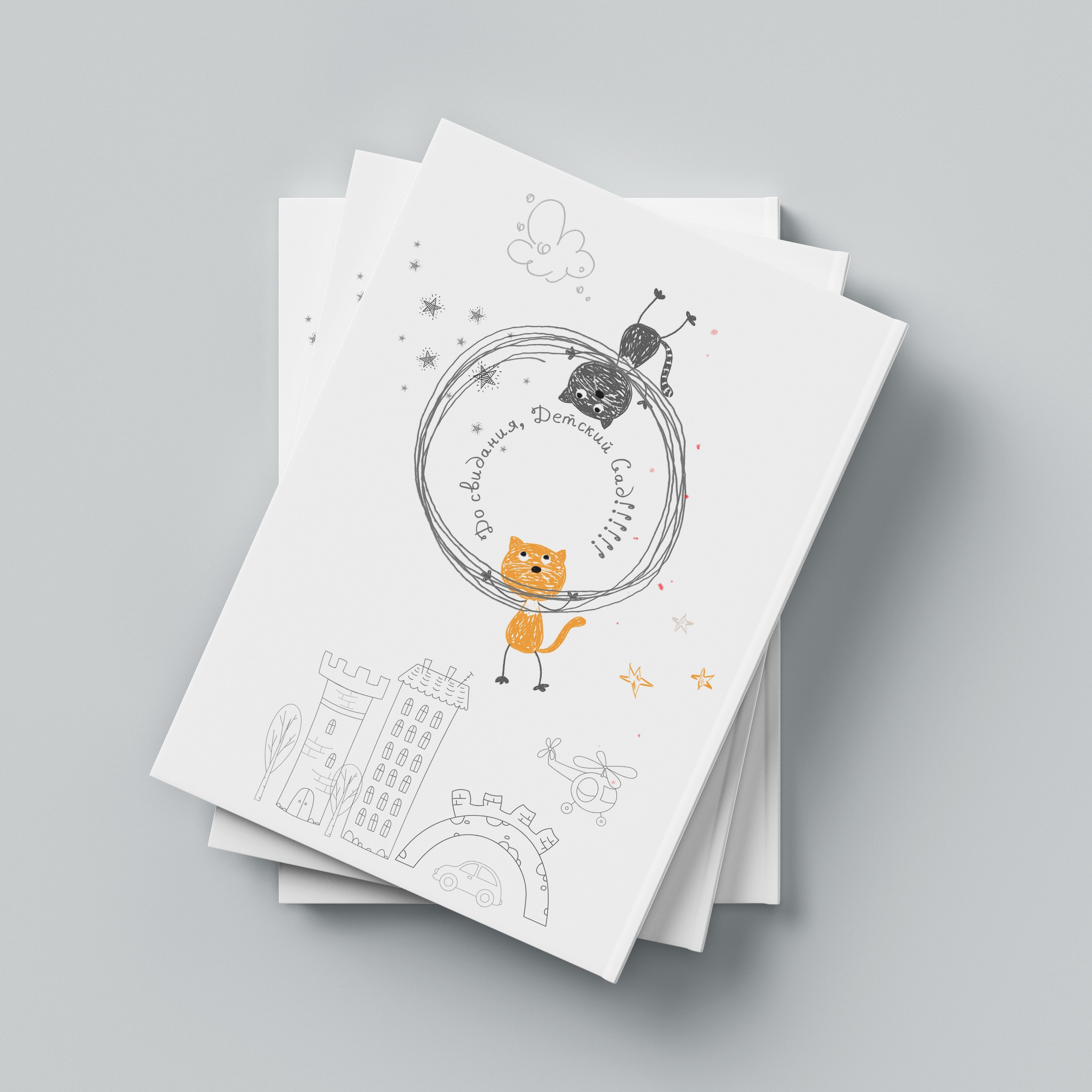 ДЕТСКИЙ САД. Фотограф в Ставрополе Рустам Рахимов