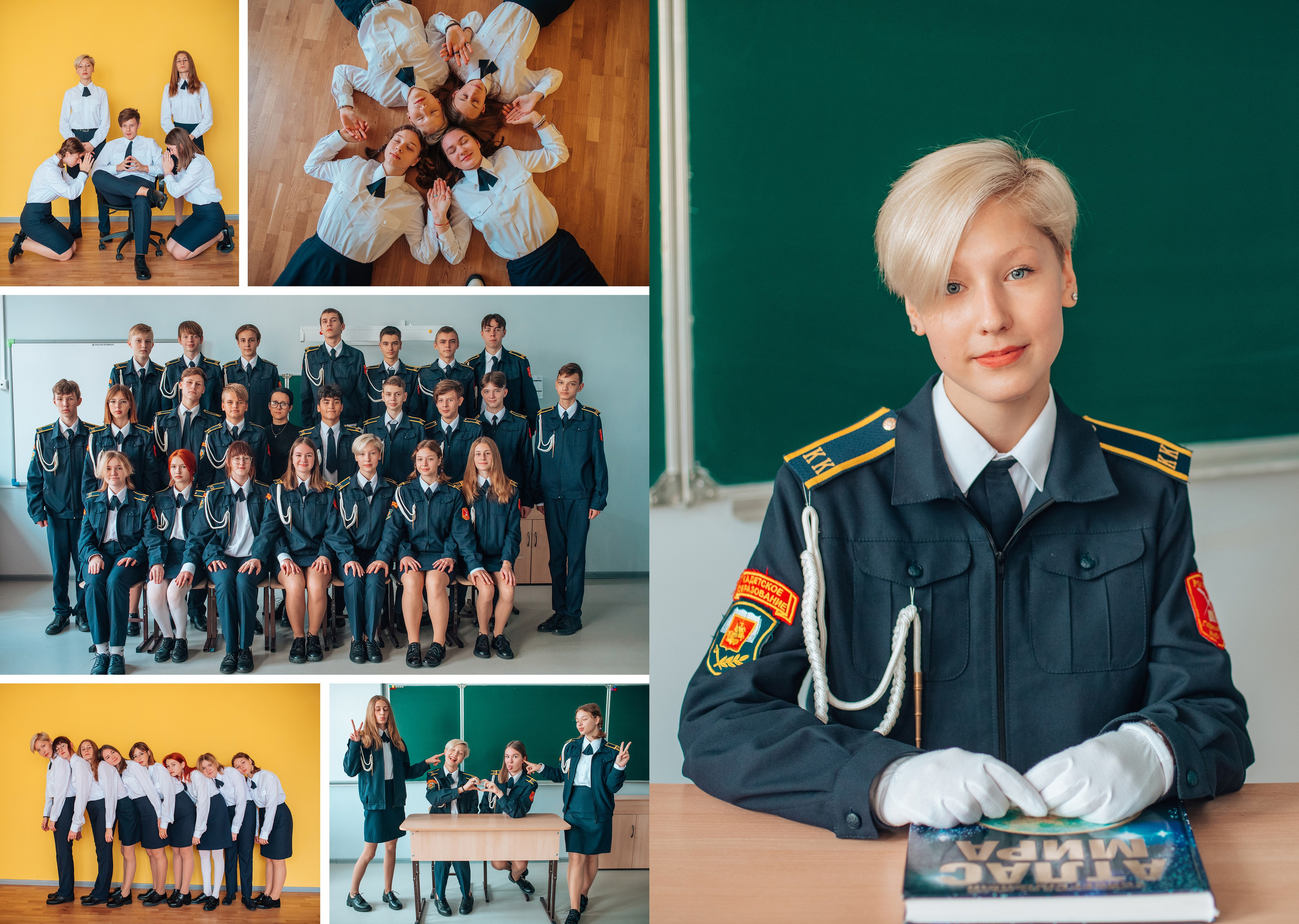 Выпускной альбом. Фотограф Алла Елисеева