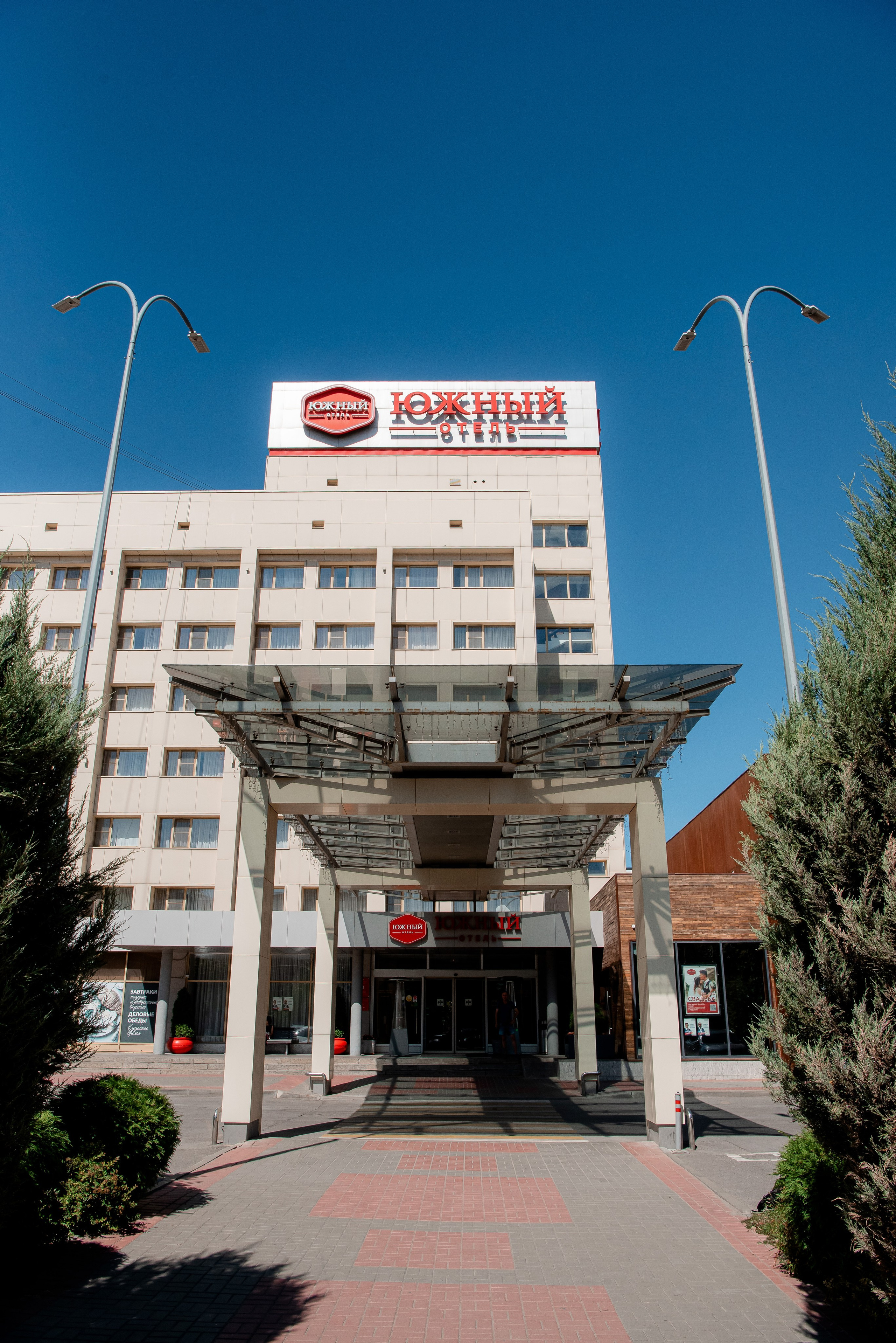 Отель Южный и Сити Холл. Волгоград. Фотограф в Волгограде и Волжском Александр Горбань