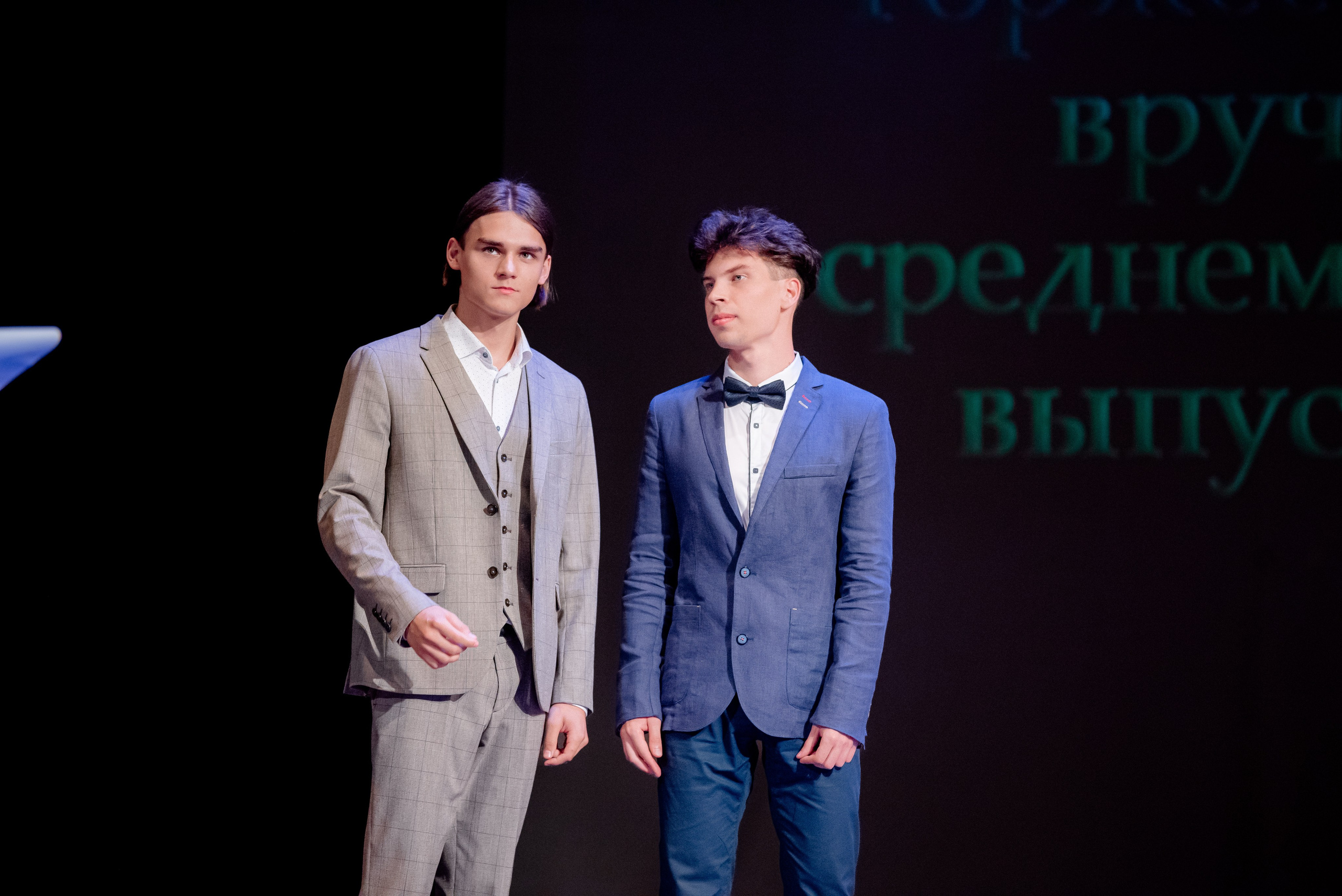 5 Лицей. Вручение и Банкет. Музкомедия и Сити Холл. Фотограф в Волгограде и Волжском Александр Горбань