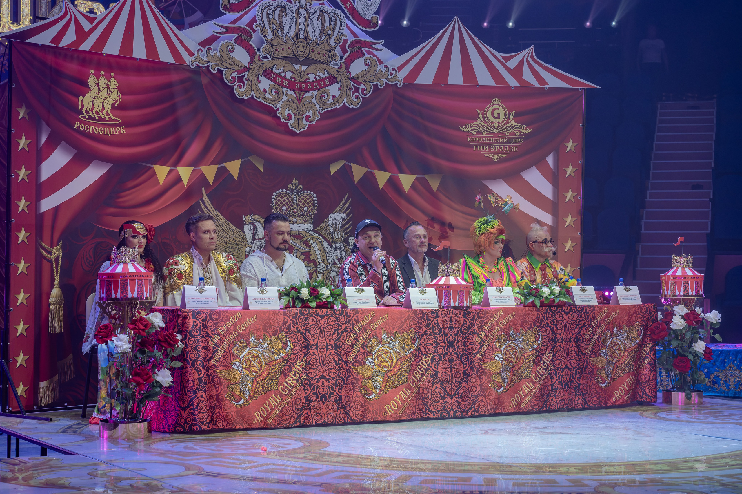 Цирк Гии Эрадзе. Наталья Слесаренко фотограф в Сочи