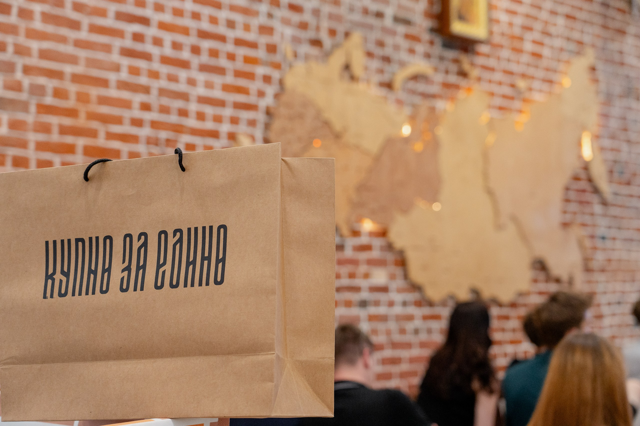 КУПНО. Sunnyman