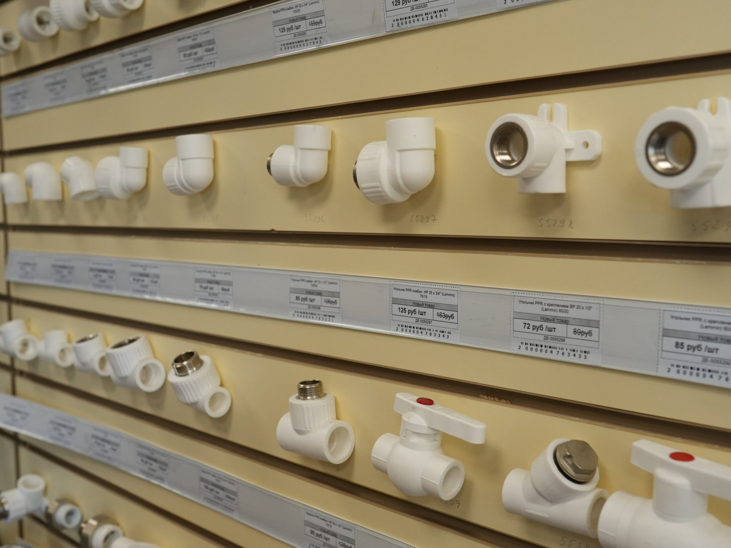 Инженерная сантехника. Строительный магазин низких цен Экономкин