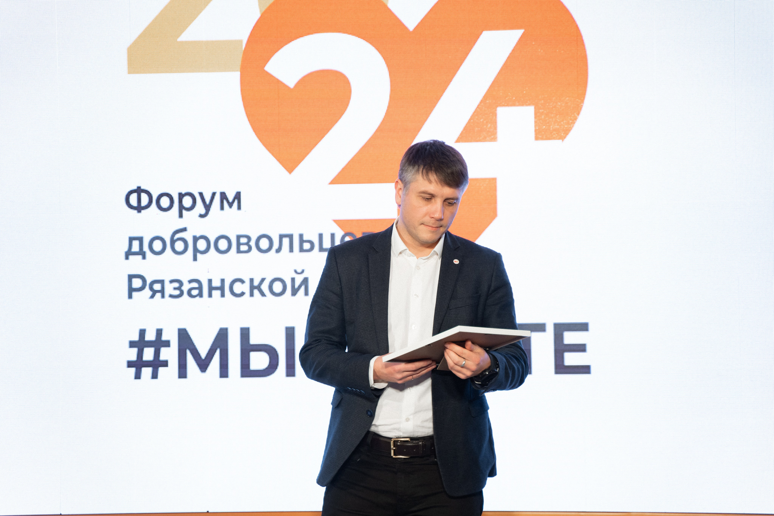 VIII форум добровольцев Рязанской области. Фотограф Надежда Погребняк | Рязань | Москва