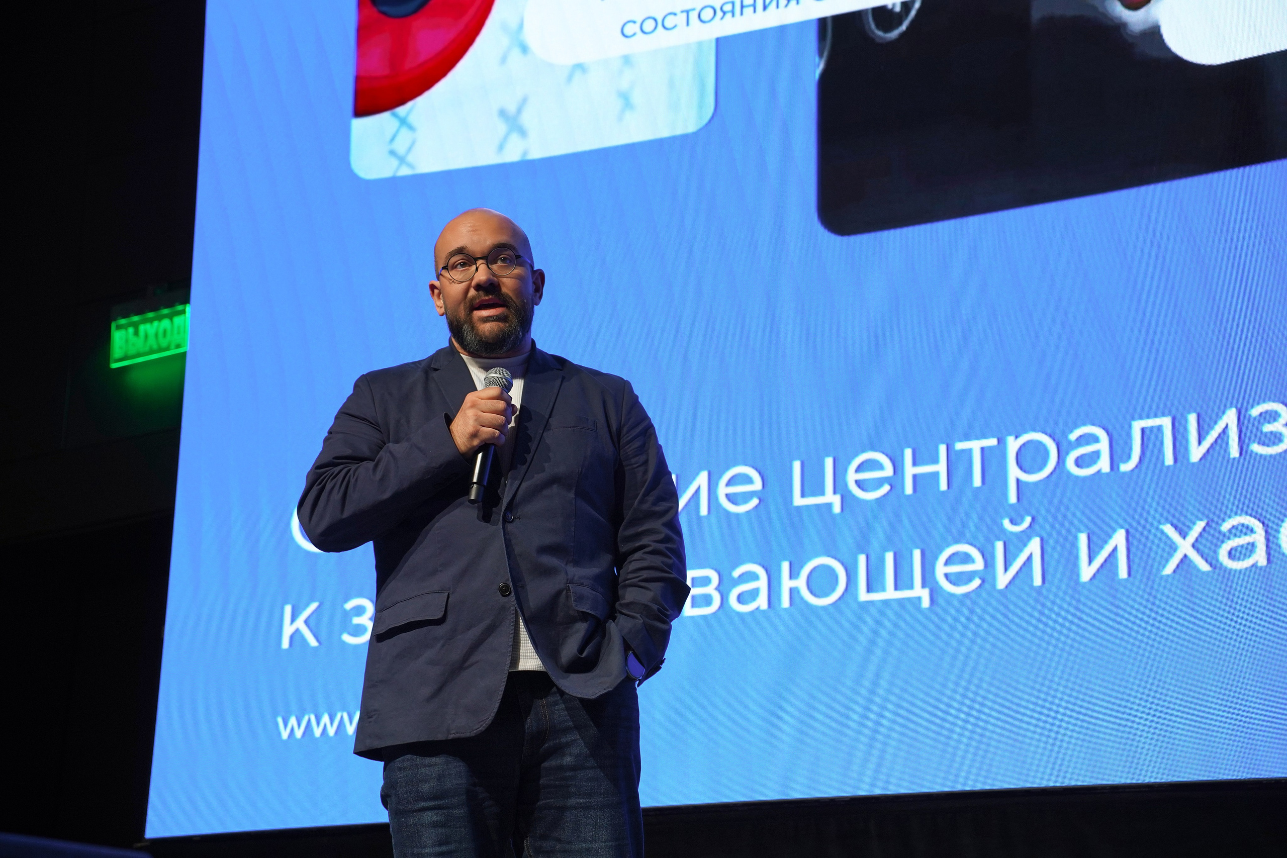 Форум Архитектура Притяжения 2026. Фотограф