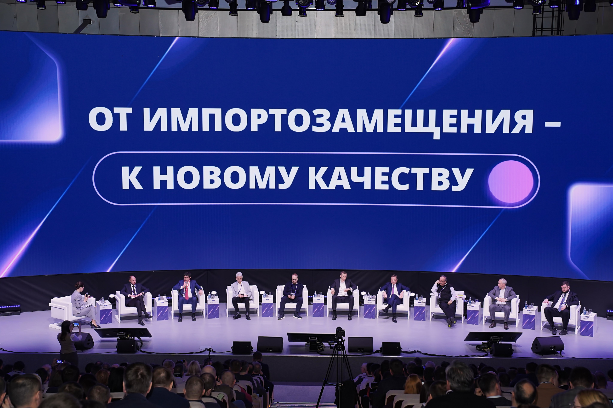 АКПО Конференция. Фотограф