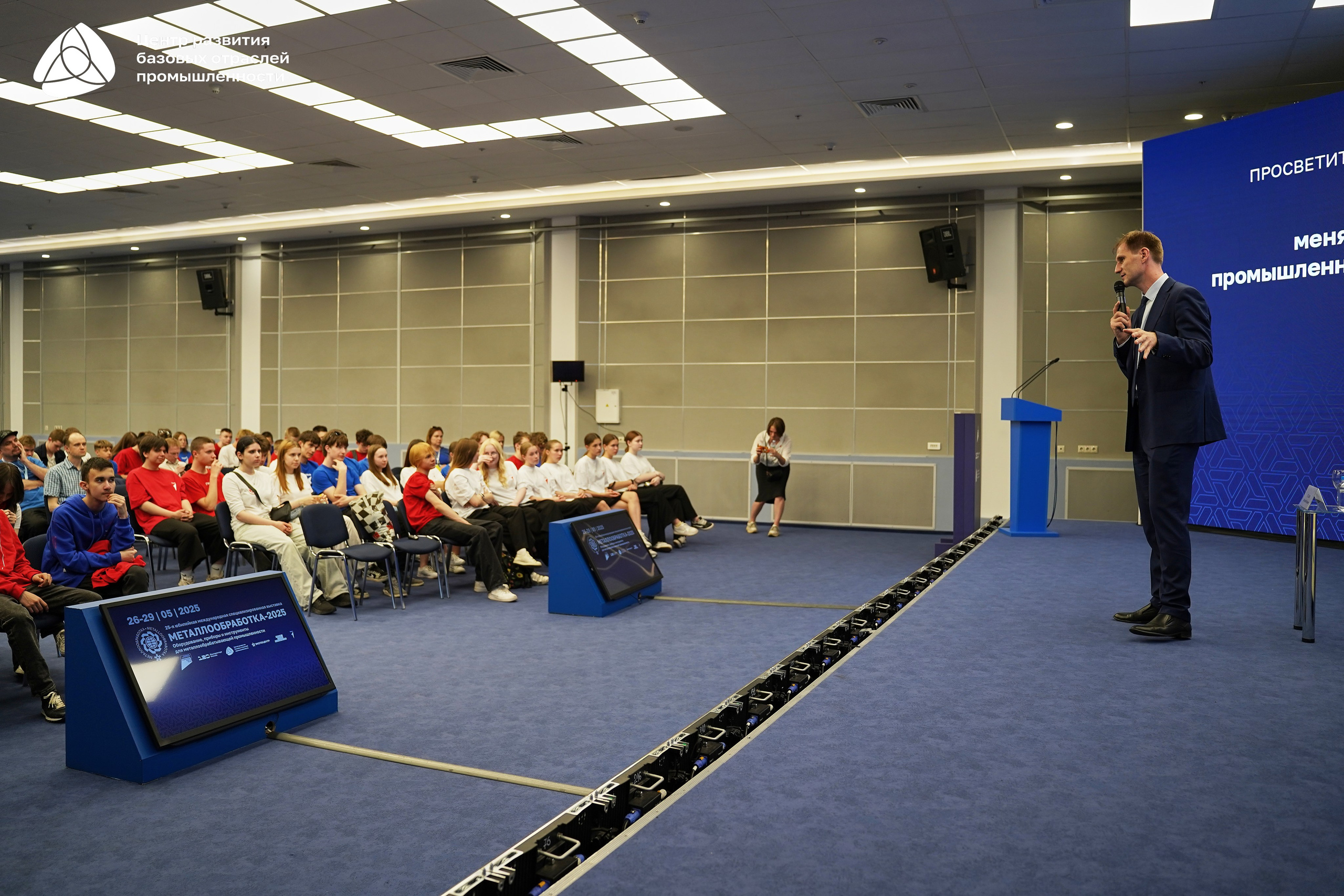 Металлообработка 2025. Фотограф