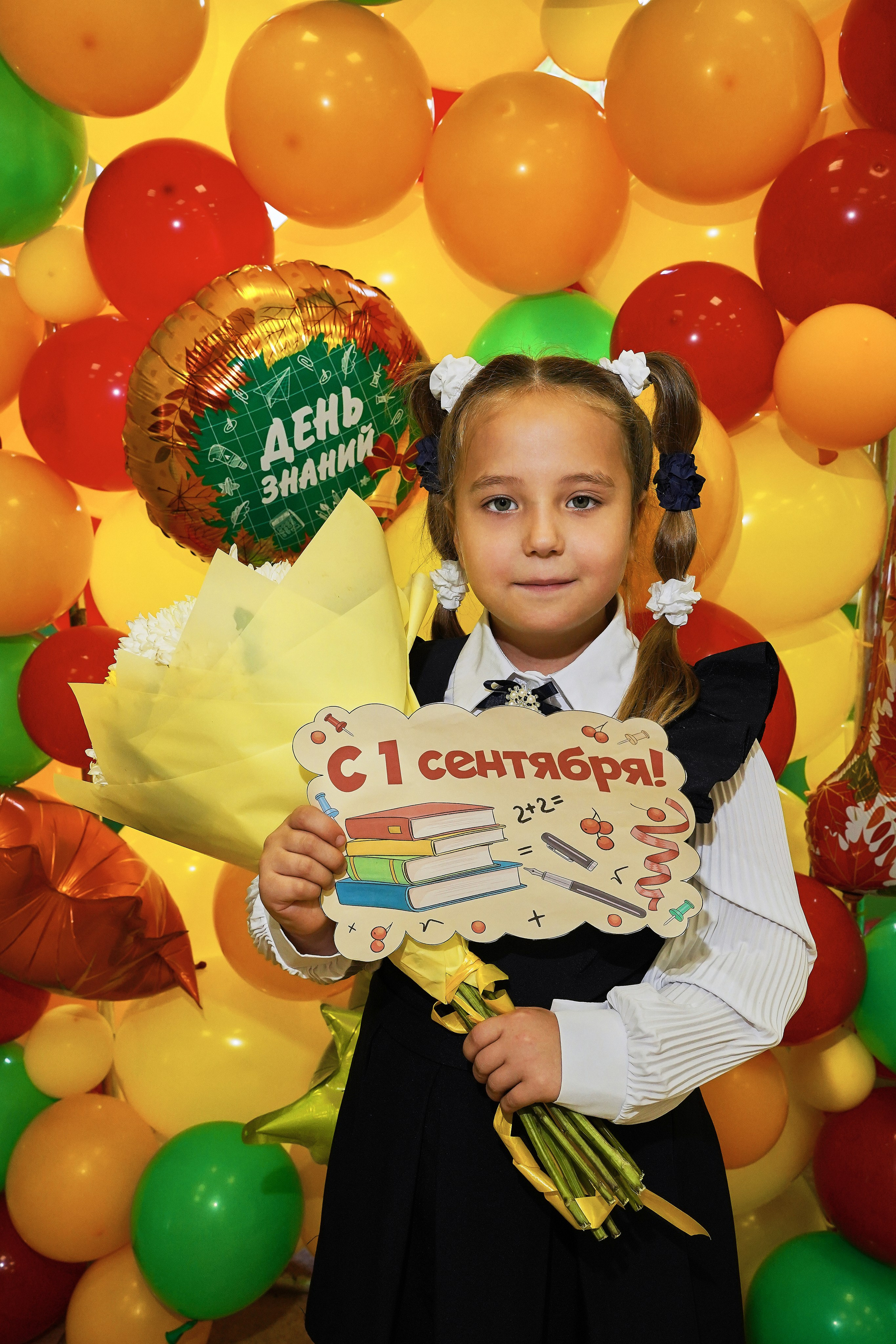День Знаний 2025. Фотограф