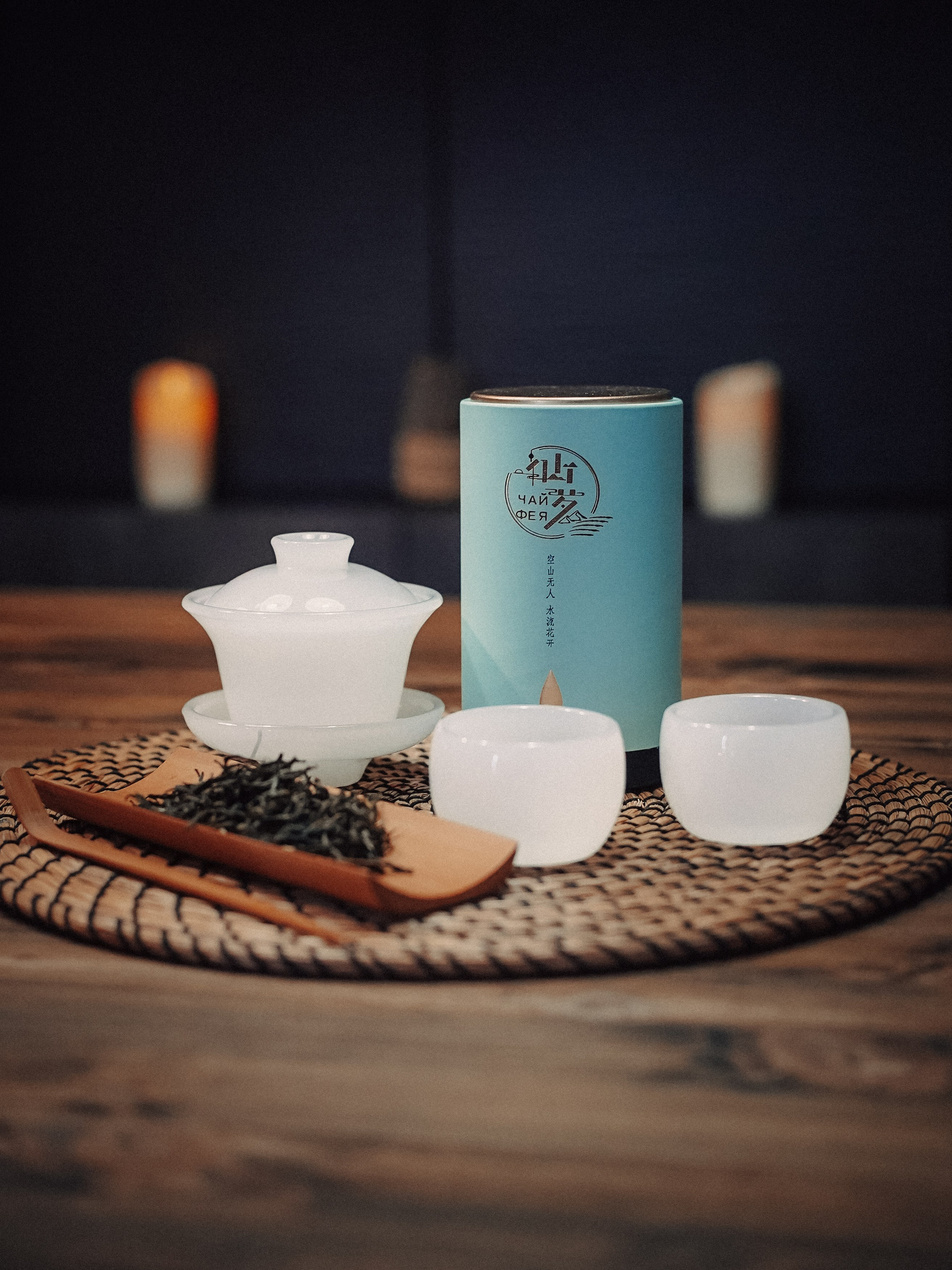 Чай Фея. Фотограф