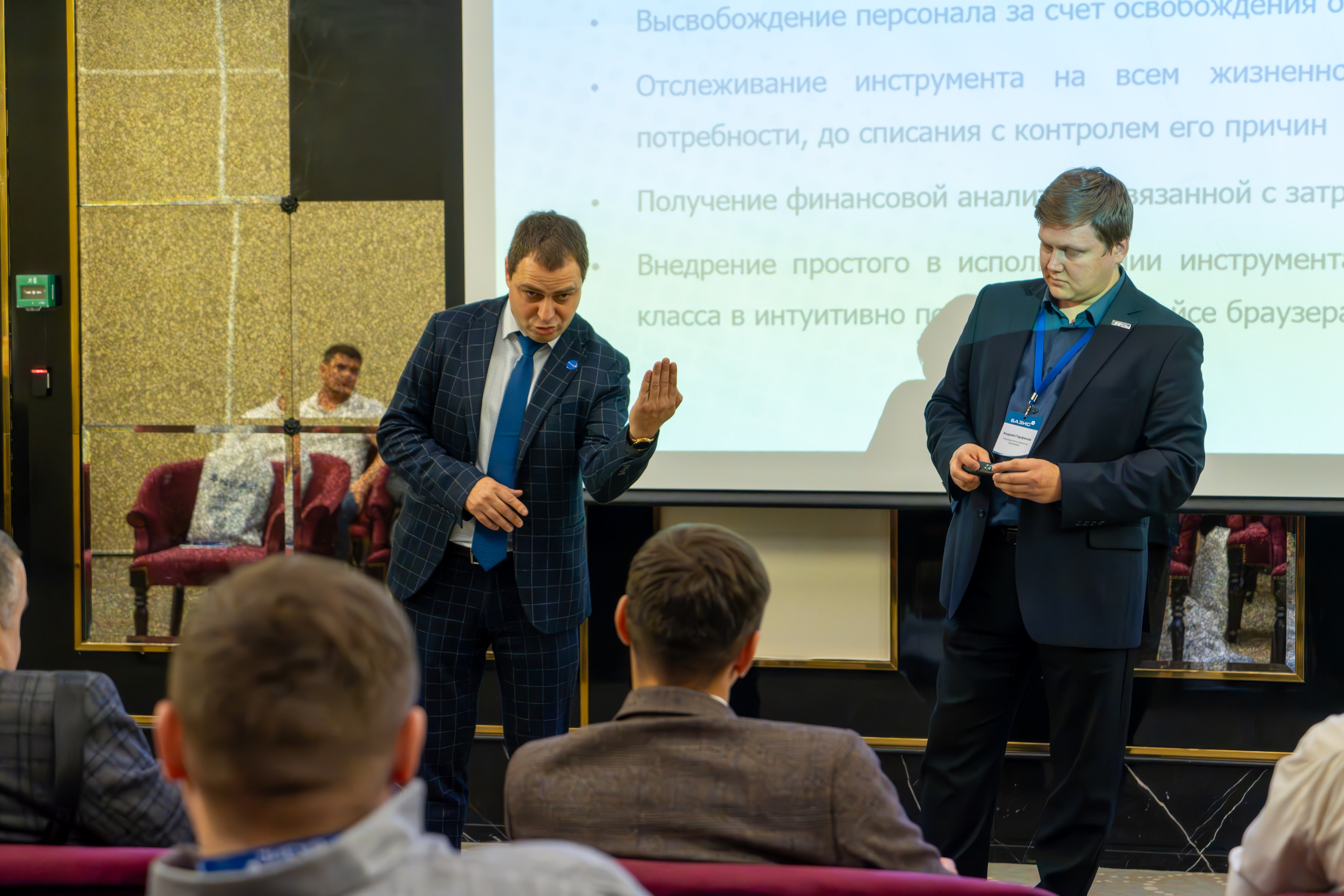 MICE мероприятие для компании «Базис». Репортажный фотограф в Красной Поляне и Сочи Павлюченко Екатерина