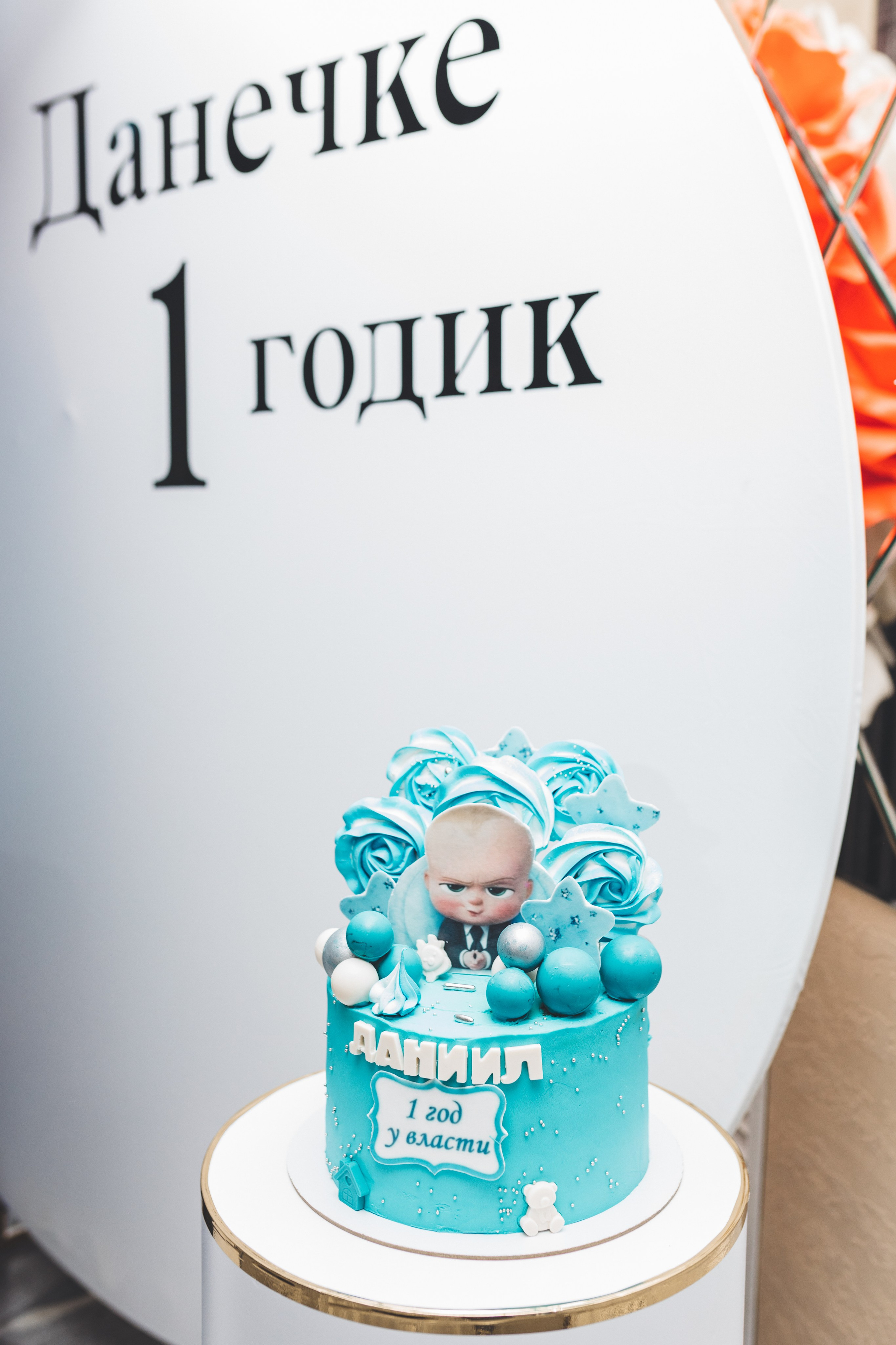 Мой первый День Рождения. Мария Беседина. Фотография о любви