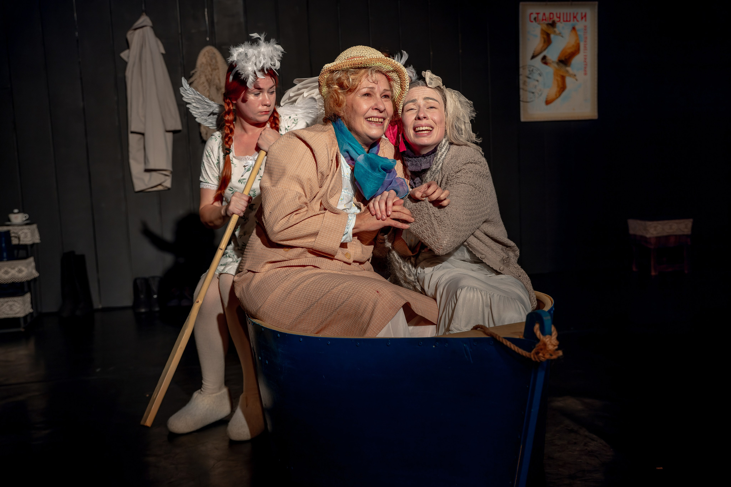 Театр Эрмитаж, «Старушки». Фотограф и режиссер Московко Екатерина