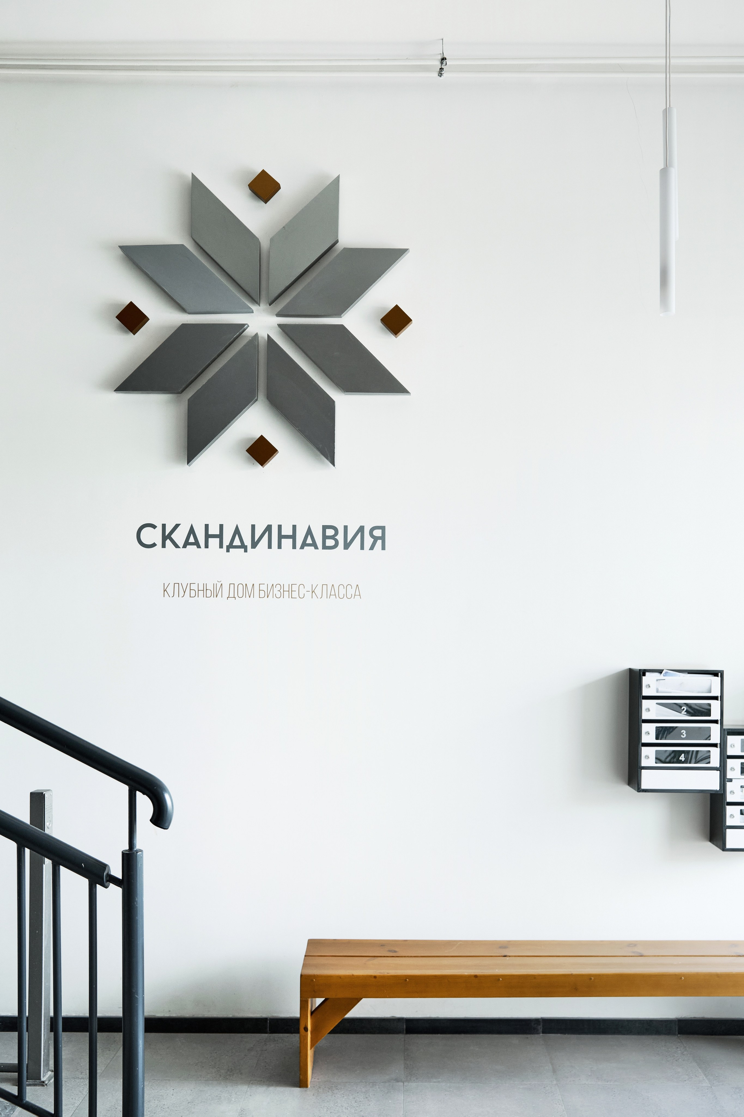 Interior. Другой взгляд на фотографию