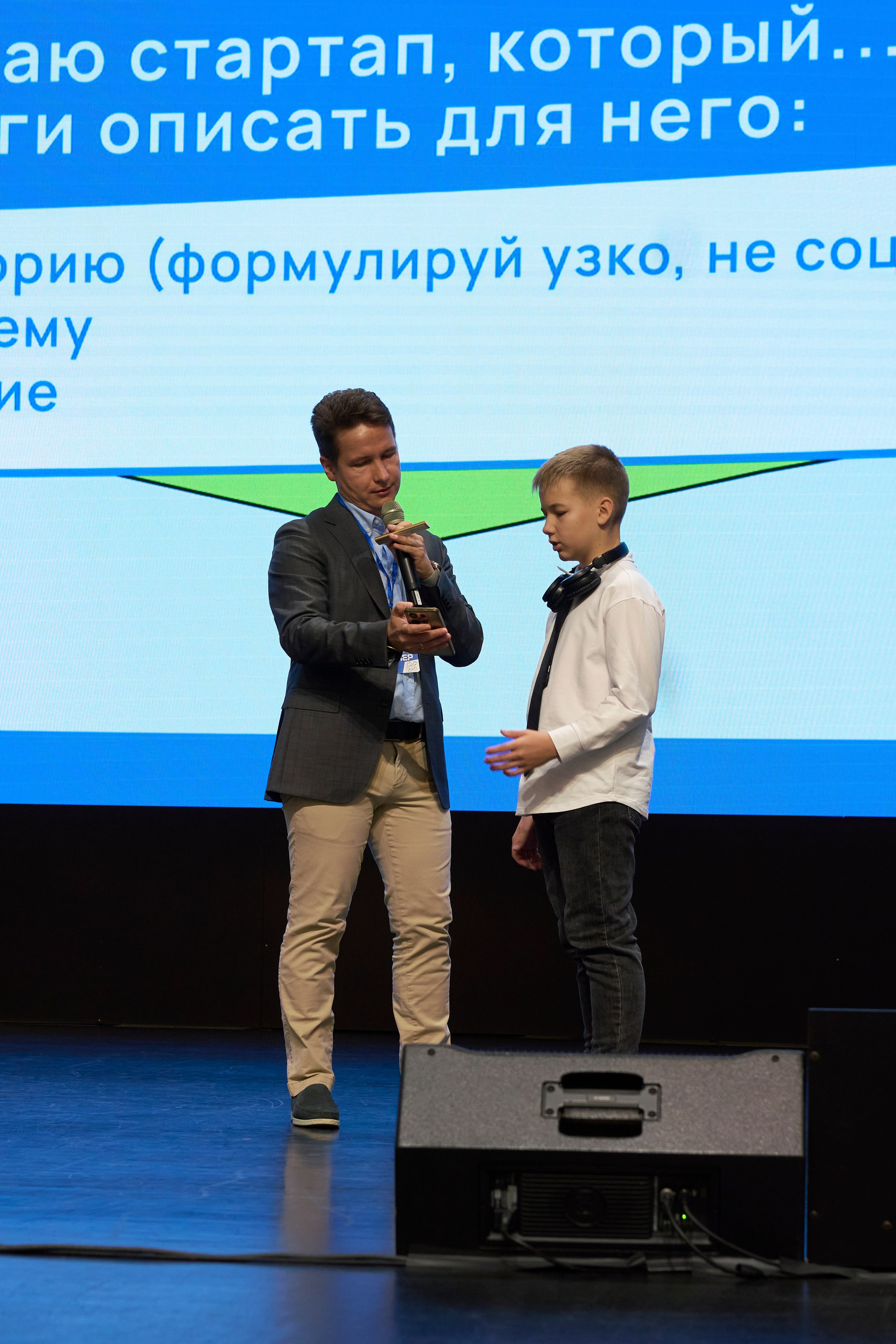 ХАКАТОН цифровых решений для платформы MAX. Фотограф Казань