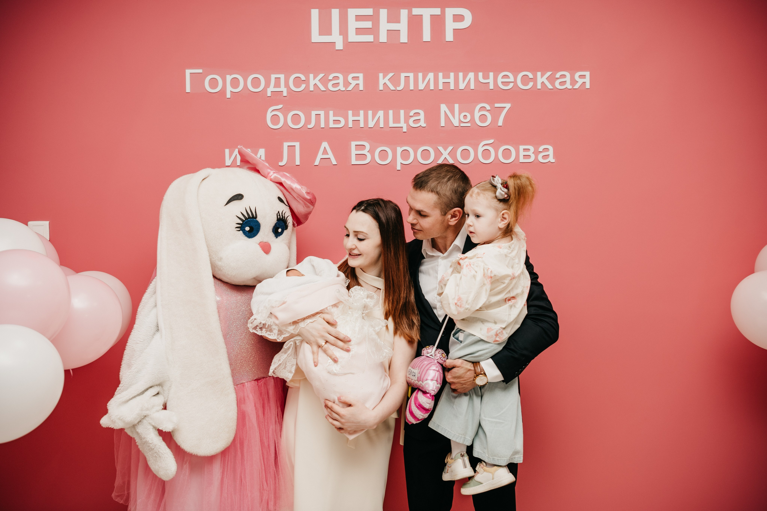 Выписка малышки. ГКБ 67 им. Ворохобова. Фотограф на выписку из роддома в Москве и МО
