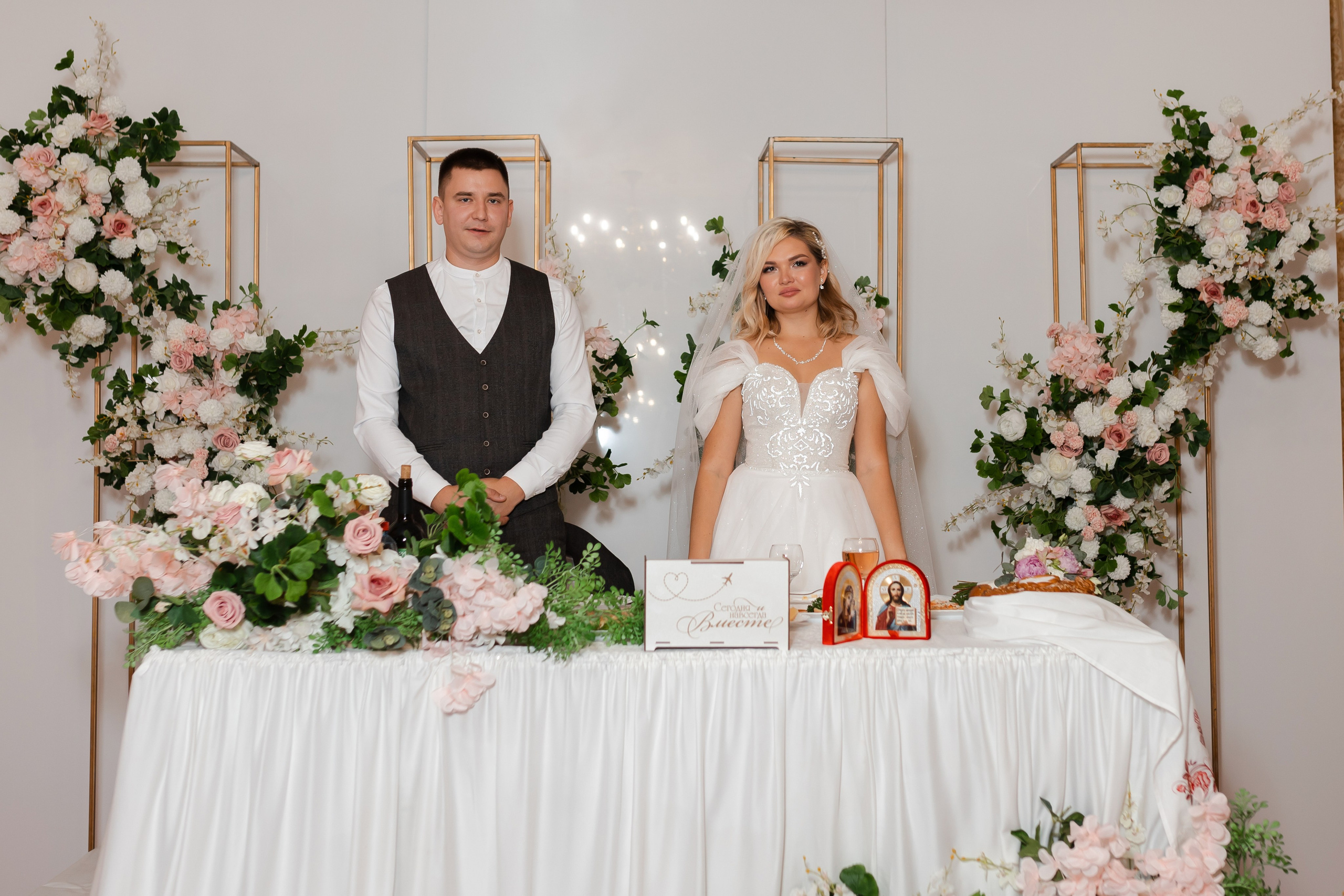 Михаил и Кристина. Марина Шаймухаметова. Фотограф в Уфе