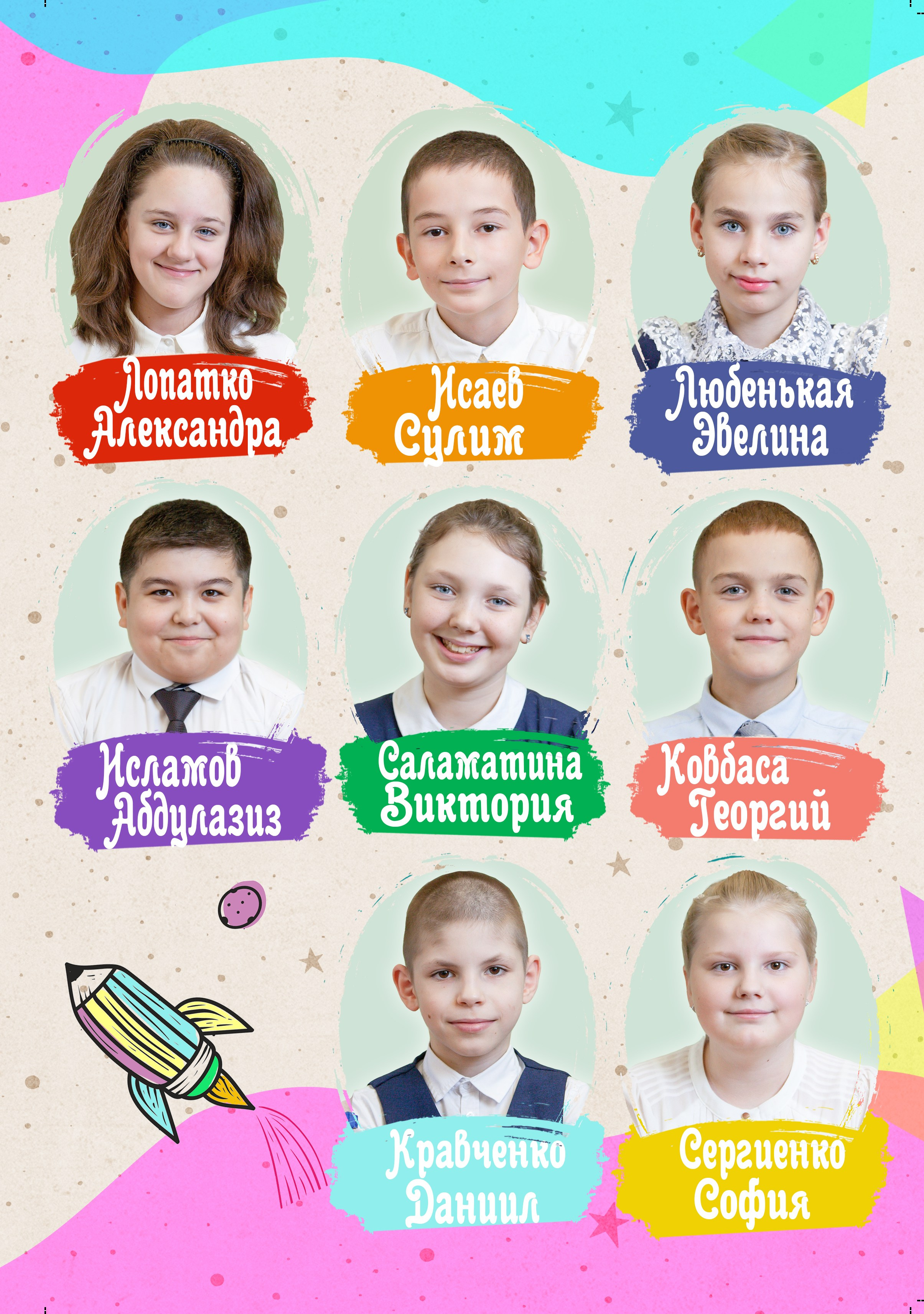 Альбом Космос. Детский и семейный фотограф в Санкт-Петербурге Елизавета Сорокина