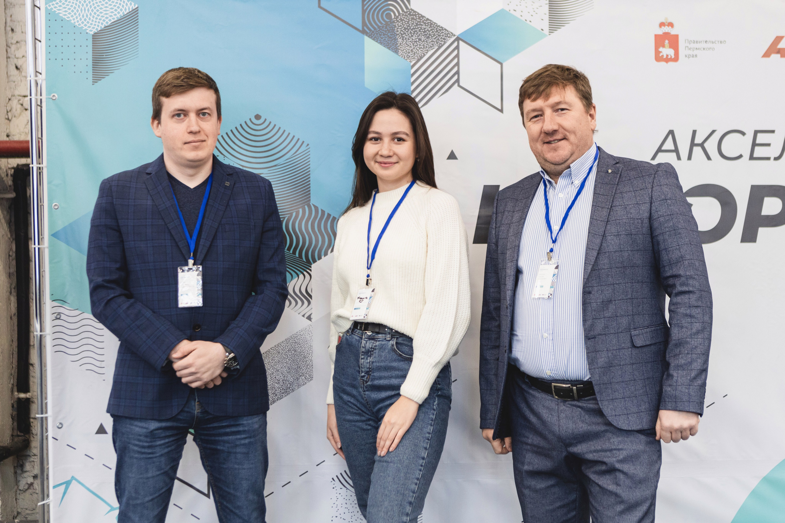 Фотоотчет конференции «НТИ Пермь» – репортаж. Репортажный фотограф в Перми Денис Голдобин