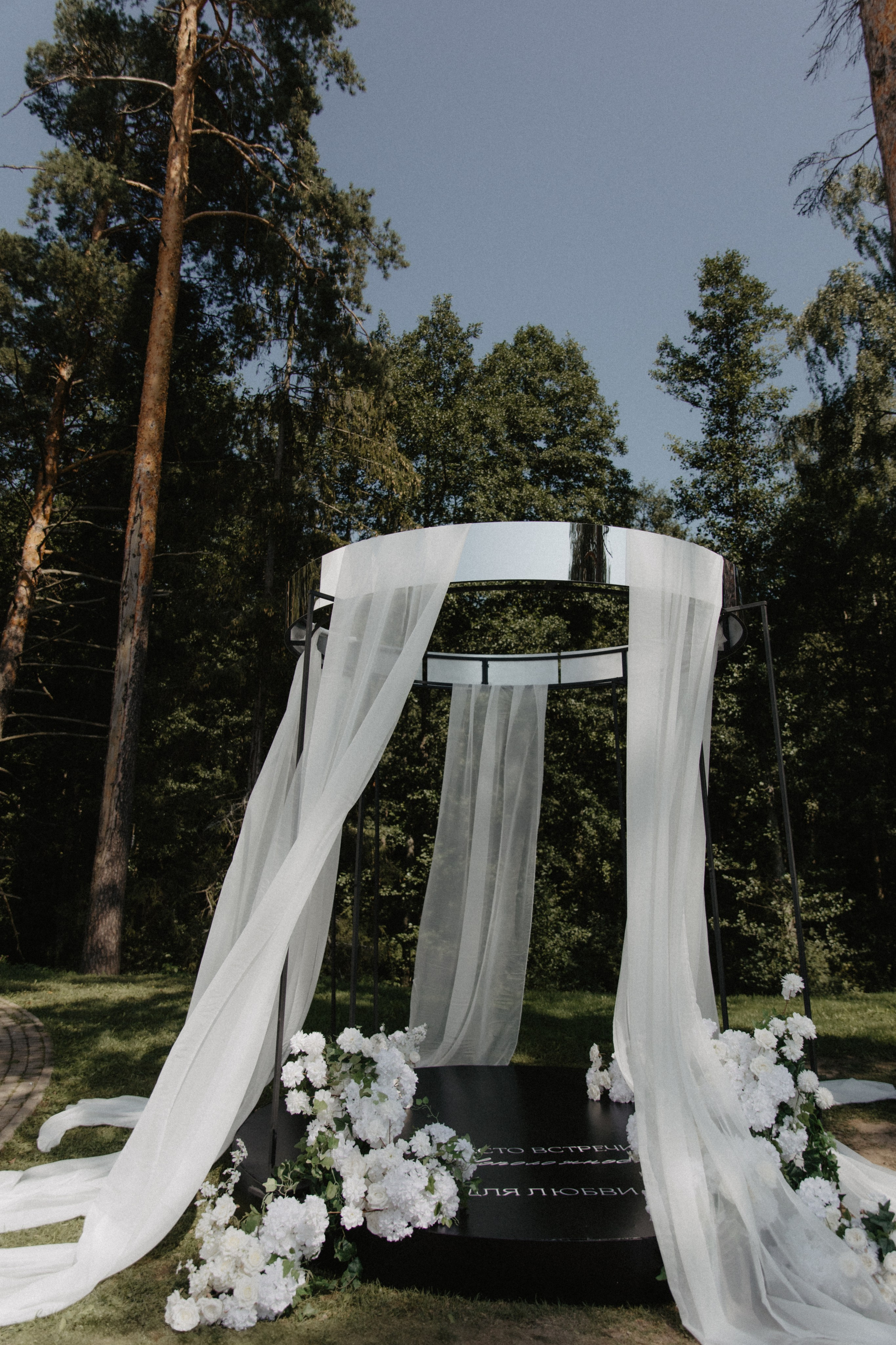 Свадебная Фотосессия. Фотограф Муратова Алена