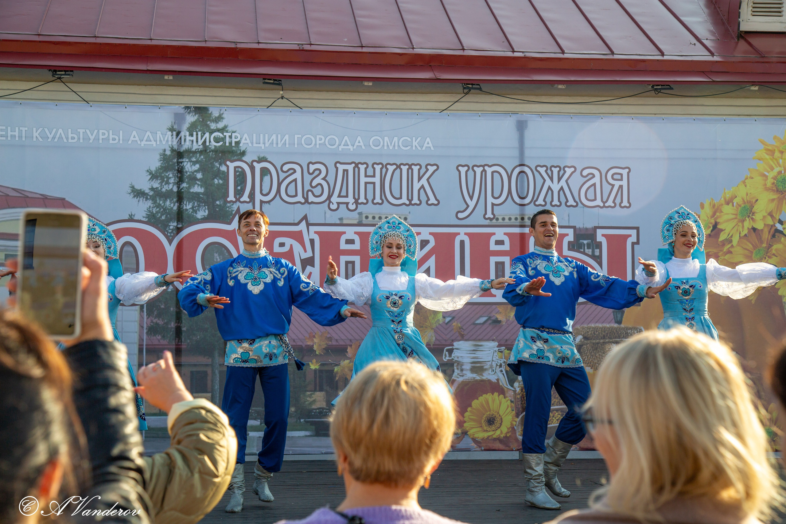 Осенины — 28.09.2024. Фотограф Омск | Александр Вандеров