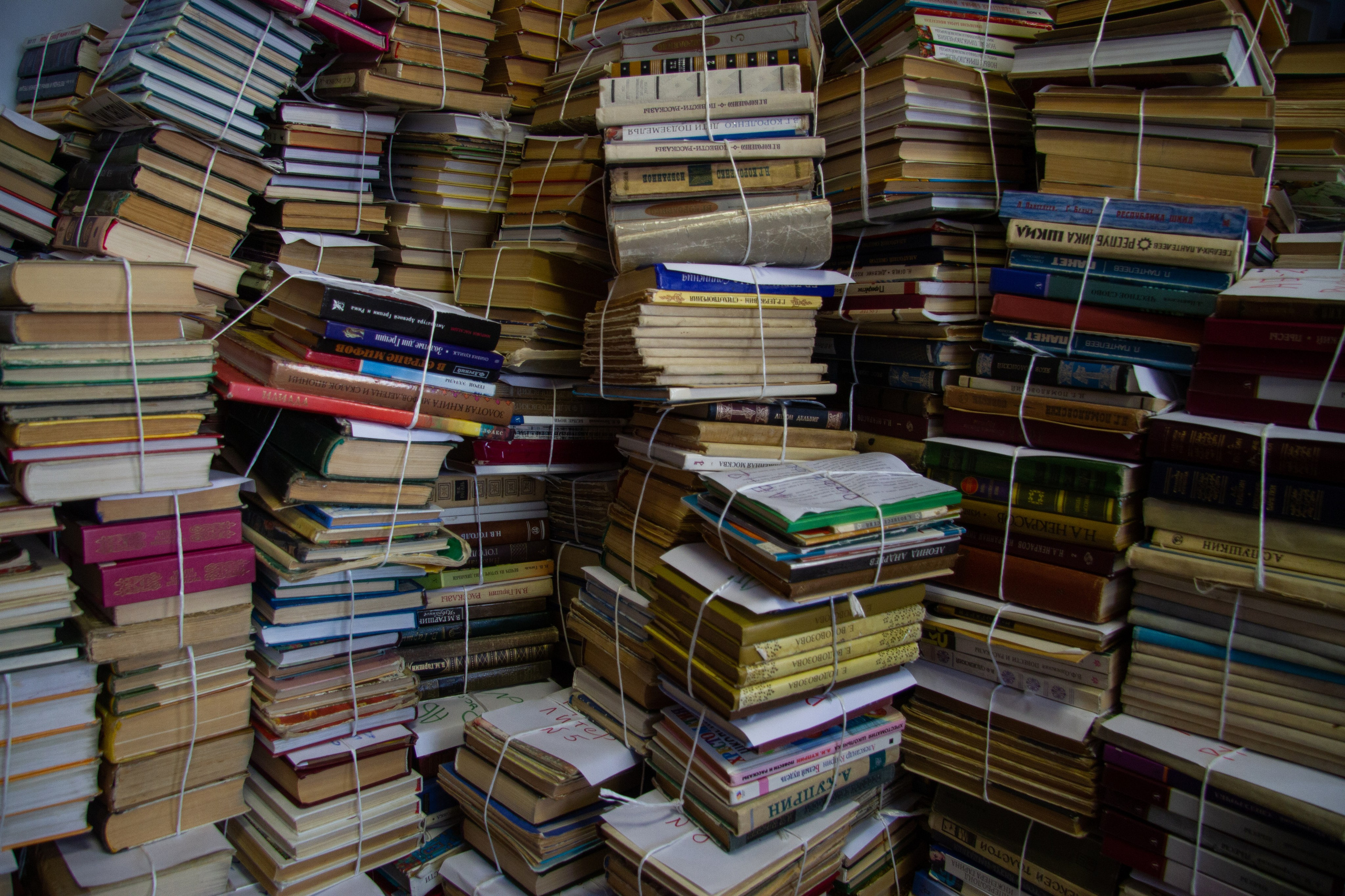 Переезд библиотеки