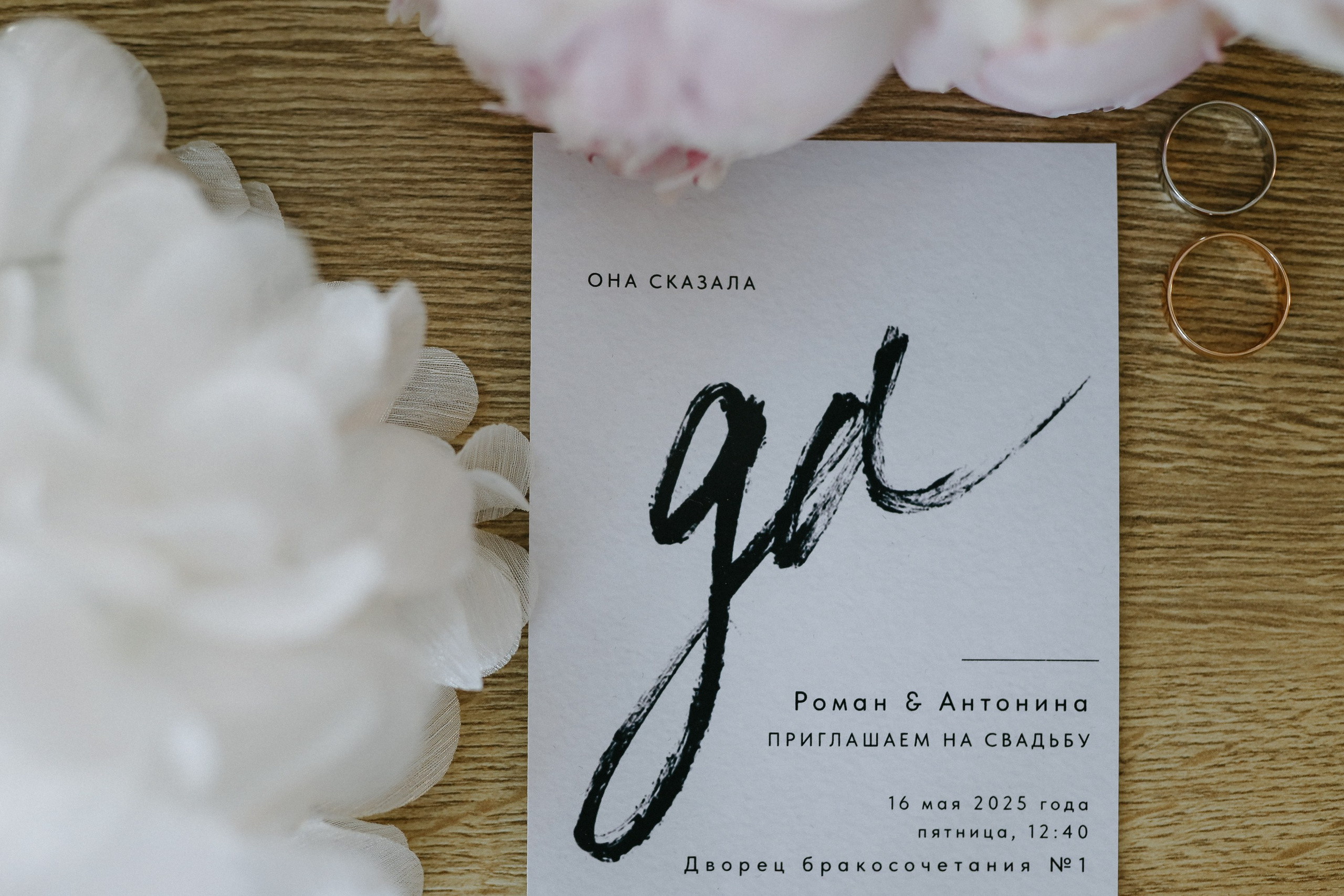 Антонина и Роман. Свадебный фотограф Волгоград и Волжский Евгения Кимлач