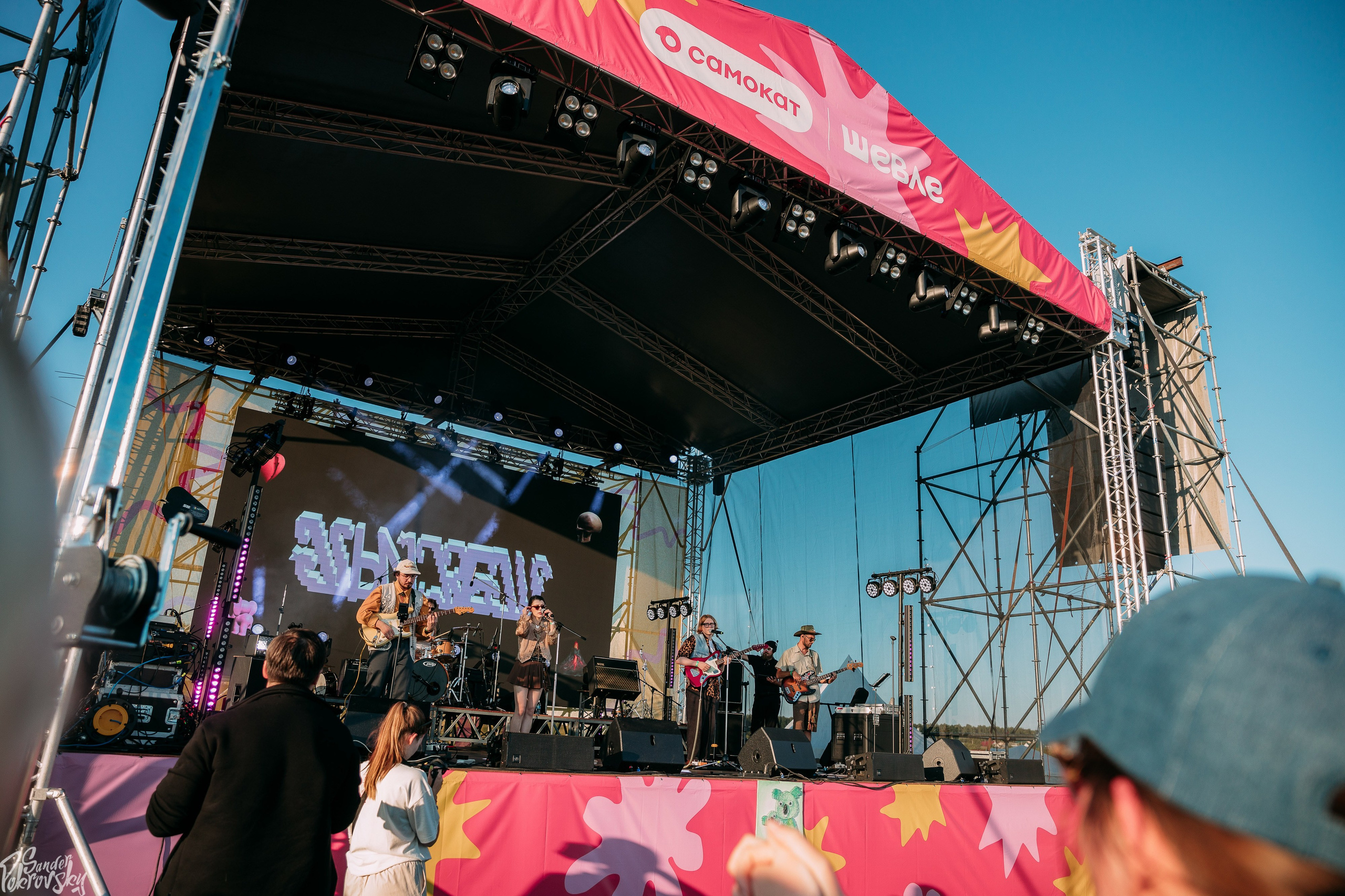 Самокат. Свадебный и репортажный фотограф в Чебоксарах Покровский Александр