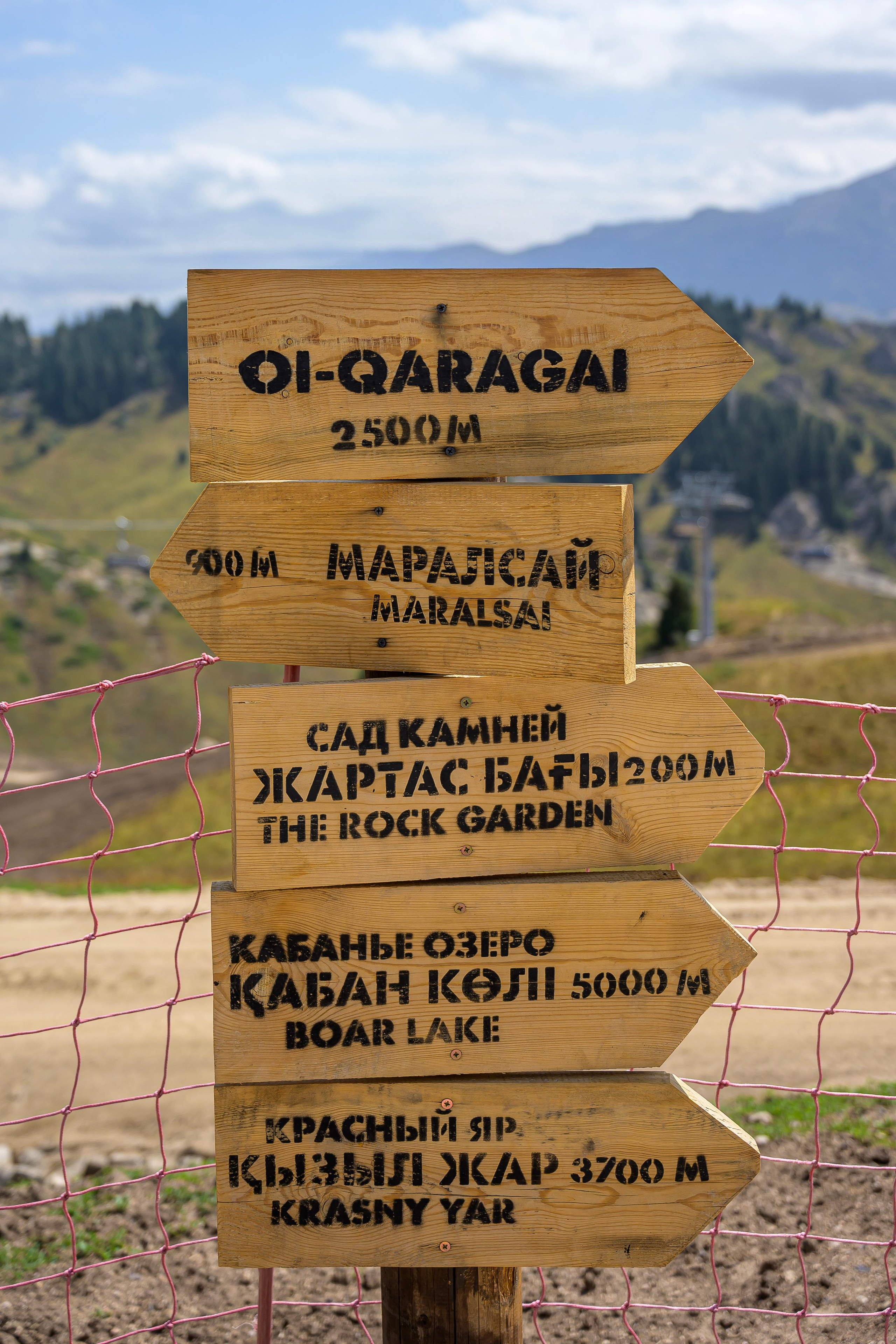 Пресс-тур в Oi Qaragai