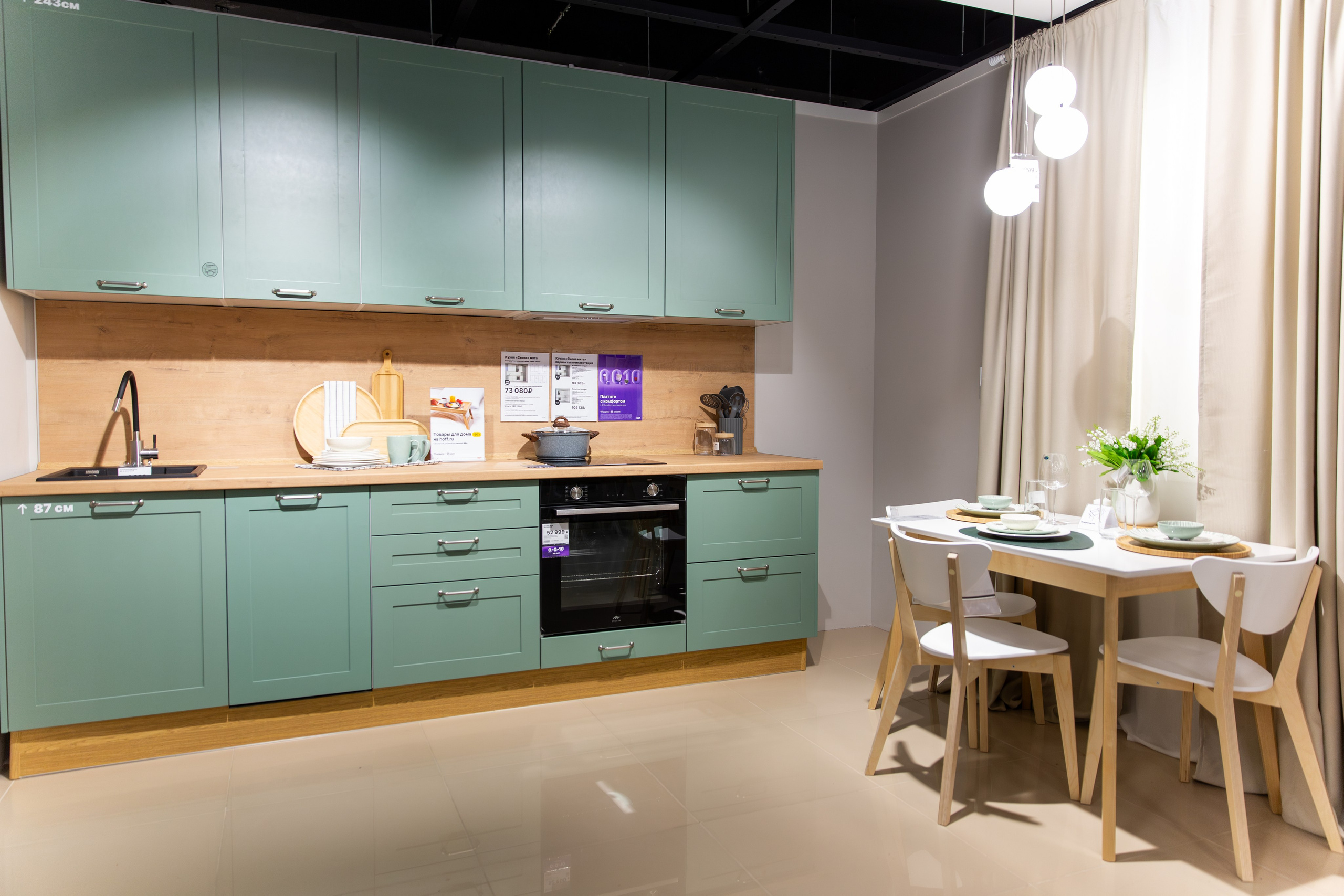 Открытие HOFF. Свадебный и репортажный фотограф в Ярославле Евгений Шовдин