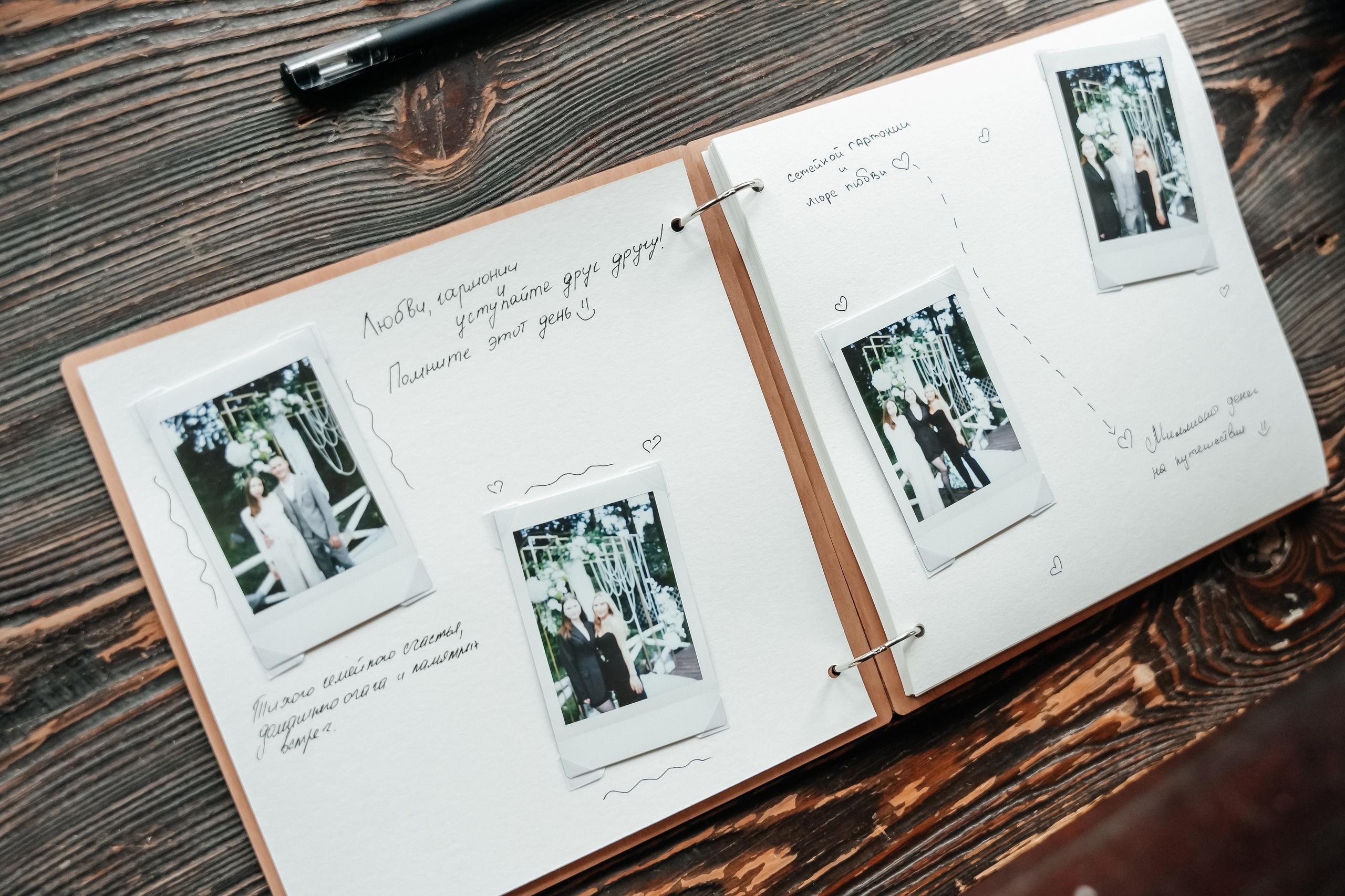 Свадьбы. Свадебный фотограф в Иркутск Мокроусова Кристина