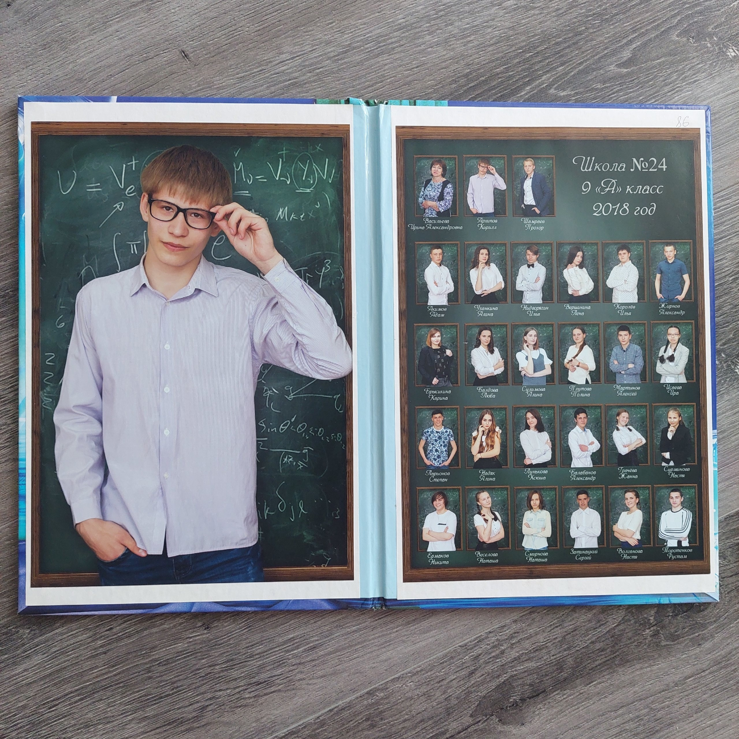 Выпускникам начальной школы (1). Фотограф в Дзержинске Лидия Ханова