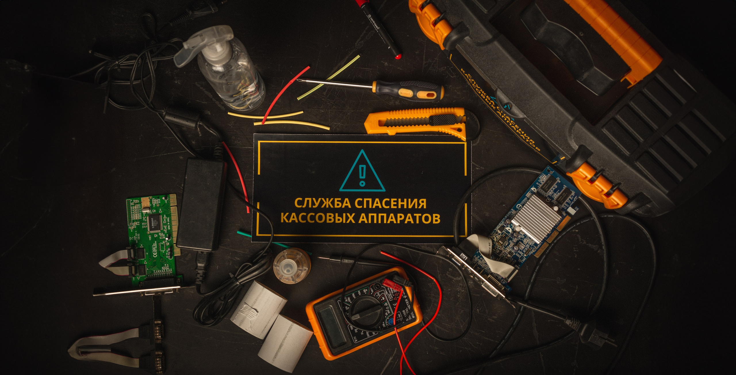 Коммерция. Noffocus — фотограф в Санкт-Петербурге | Контент и арт-съёмка