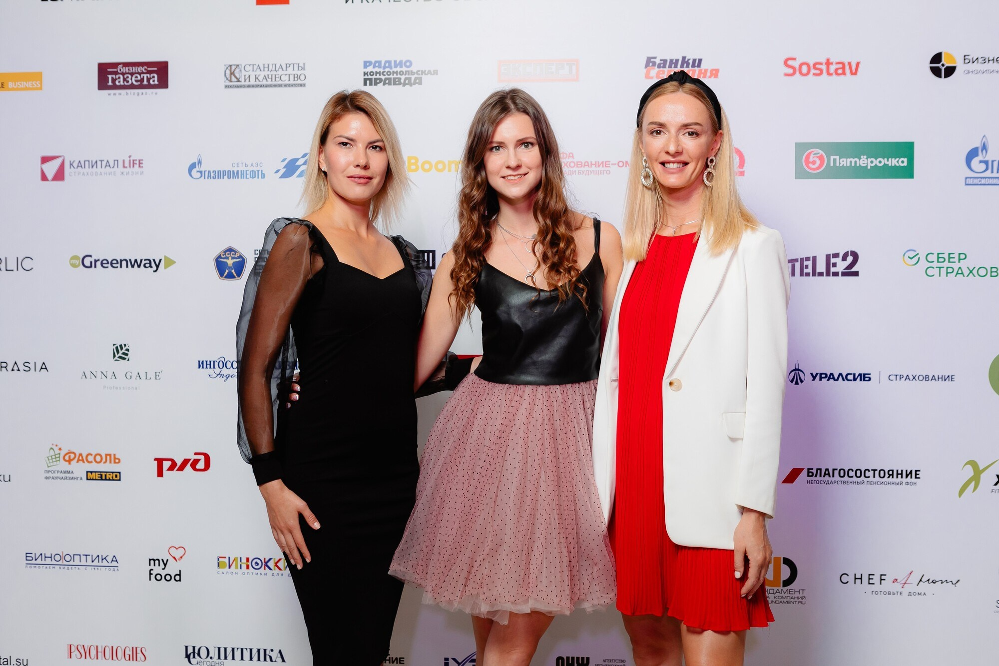 ПРАВА ПОТРЕБИТЕЛЕЙ И КАЧЕСТВО ОБСЛУЖИВАНИЯ 2020. Фотограф в Сочи, Репортажный фотограф Виктор Кочков-Филатов